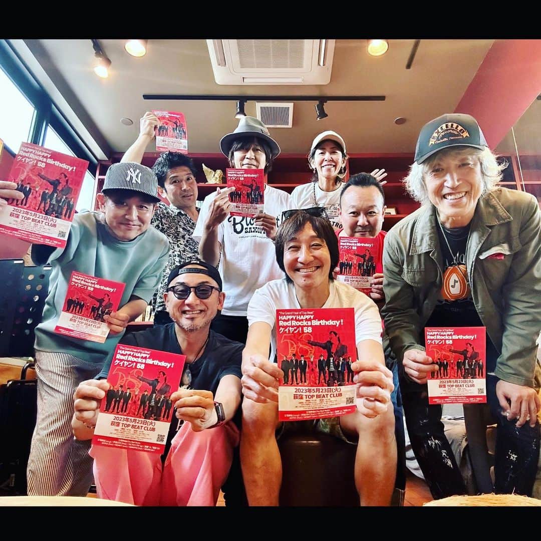 MONKYのインスタグラム：「今日の三宅伸治&The Red Rocksも笑いが絶えない楽しいリハーサルでした。  いよいよ、２３日は荻窪Top Beat Clubにてケーヤンさん58歳Birthday Bash!!  盛り盛りにお楽しみなセットリストでお送りしまーす♬  我らのキャプテンのお祝いを極上のロックンロールで楽しんでちょー！！！  ５月２３日（火）“The Grand Year of Top Beat” 「HAPPY HAPPY Red Rocks Birthday！ケイヤン！58」at 荻窪 TOP BEAT CLUB  ●荻窪 TOP BEAT CLUB　（〒167-0033 東京都杉並区清水1-15-11 NON-NON-HOUSE）     ●OPEN 18:30  START  19:00     ●前売り / 5,000円+1D　当日 / 5500円+1D  e +にて発売中!!! https://eplus.jp/sf/detail/3835620001-P0030001P021001?P1=1221     ●出演　三宅伸治&The Red Rocks [三宅伸治 (vo.g) / 伊東ミキオ (key) / ウルフルケイスケ (g) / 高橋“Jr.”知治 (b) / KOTEZ (hca) / MONKY (sax) / MAKOTO (trp) / AKANE (dr)]     ●問い合わせ  TOP BEAT CLUB https://topbeatclub.com/ TEL：03-6913-5433」