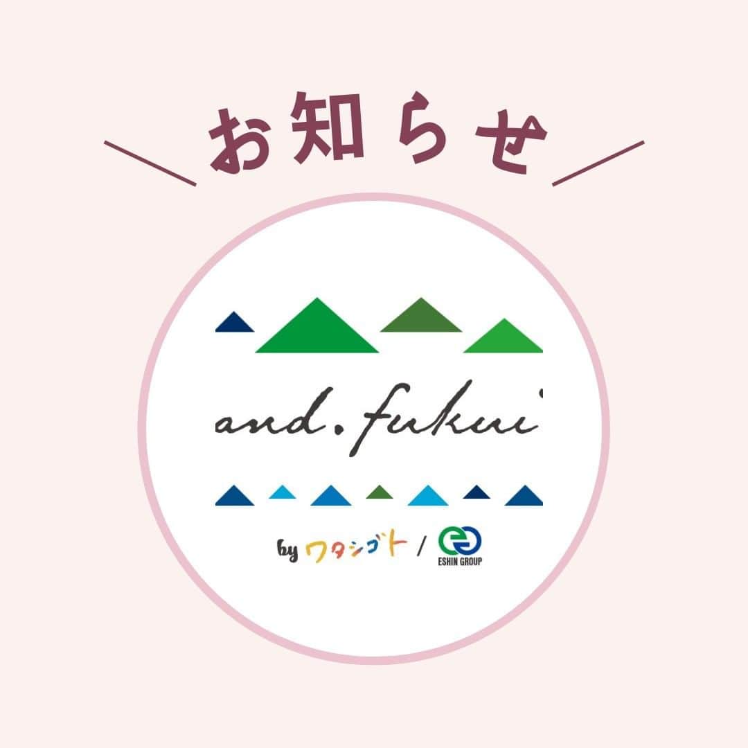 くらしく 福井 で暮らす女性のための情報サイトのインスタグラム