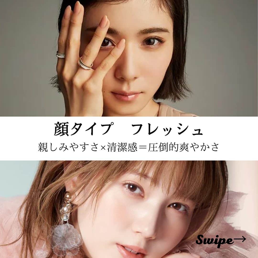 西岡卓志のインスタグラム：「⁡ ⁡ 顔タイプフレッシュに似合うものをまとめました！  フレッシュさんは［シンプル］［カジュアル］［リラックス］が似合う基本戦略です。  大人っぽくしたい時は小物で調整すると良◎ 前髪ありも無しもどっちもokなので気分で選んで頂けると良いかなと思います☺️ ============================== ㅤ このインスタでは「あなたの髪をhappyにする」ことを目的とするコンテンツをほぼ毎日アップします。 よかったらフォローをよろしくお願い致します◎ ⁡  #ミディアム#レイヤーカット#haircut#韓国風ヘア#rouland#韓国ヘア #ヨシンモリ#コテ巻きパーマ#デジタルパーマ#韓国ドラマ ⁡#顔タイプ診断 #前髪 #石原さとみ #ミディアム外ハネ #シースルーバング  #かきあげ前髪  #韓国風パーマ #韓国ヘア #韓国パーマ #ヨシンモリ #前髪パーマ #パーマ #デジタルパーマ #ヨシンモリ巻き #韓国パーマ #コテ巻き風パーマ #髪質改善パーマ #ヨシンモリパーマ」