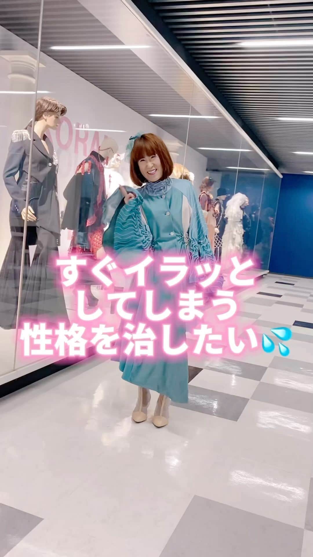 岩本初恵のインスタグラム