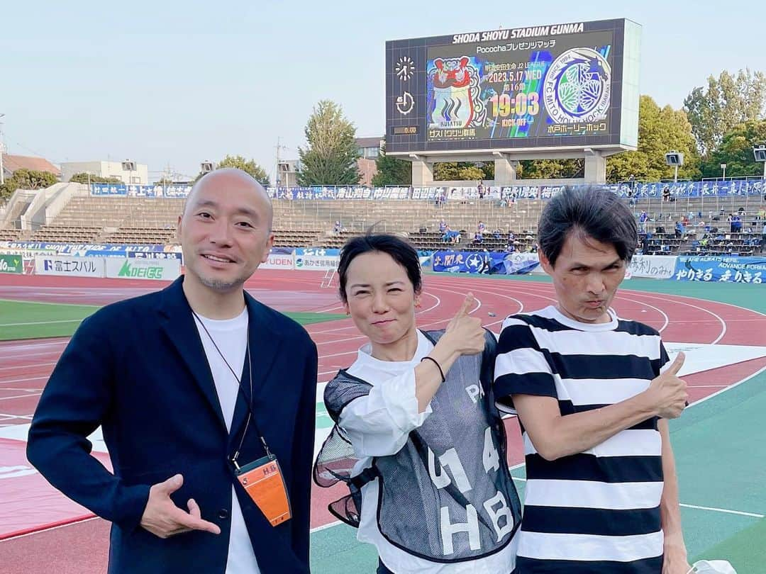 安田美香さんのインスタグラム写真 - (安田美香Instagram)「【 #北関東ダービー 🤜🏻🤛🏻】 ⚽️#ザスパクサツ群馬 vs #水戸ホーリーホック  風の強さが伝わる1枚になりました🤣  ならさん&安田の前髪…w  永田さんは「困ったな〜こんなに風強いと髪がバサバサになっちゃうな〜」と言ってました！  まもなくキックオフです⚽️  #DAZN  解説 #名良橋晃  実況 #永田実  インタビュアー #安田美香  #群馬水戸 #Jリーグ30周年 #jリーグ #jleague #football #群馬 #thespa #水戸 #hollyhock #」5月17日 19時01分 - mika.yasuda.horipro