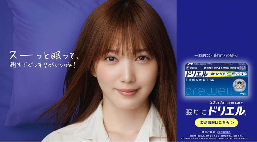 菊地泰久のインスタグラム：「@tsubasa_0627official  #ドリエル   #本田翼 #エスエス製薬 #菊地泰久 #yasuhisakikuchi #beauty #makeup #fashion #portrait #jewelry #gravure #shooting #photography #photographer #model #studio」