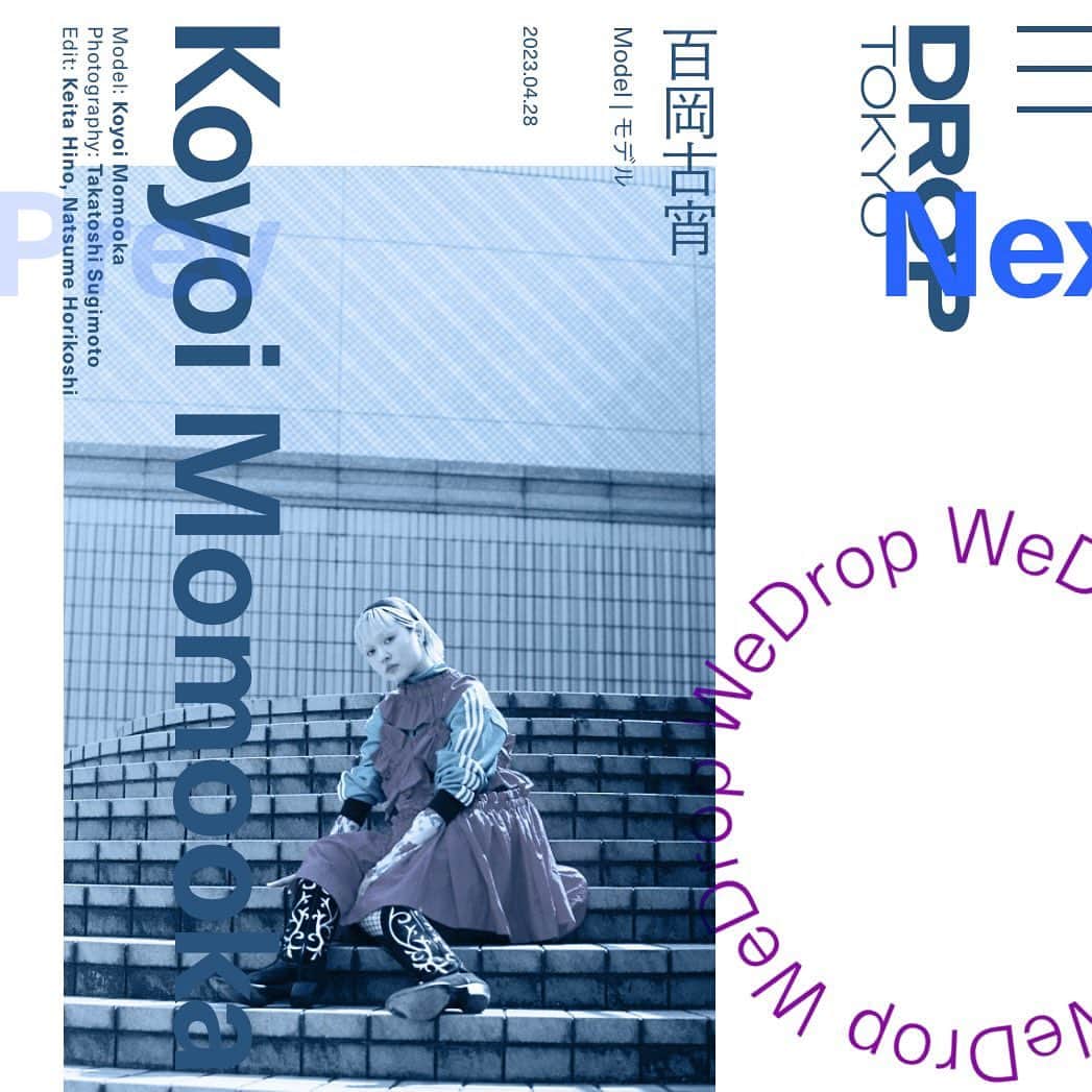 百岡古宵さんのインスタグラム写真 - (百岡古宵Instagram)「🌈We Drop🌈 thank you for the interview by @drop_tokyo  #dropsnap #wedrop」5月17日 19時11分 - coyozora_
