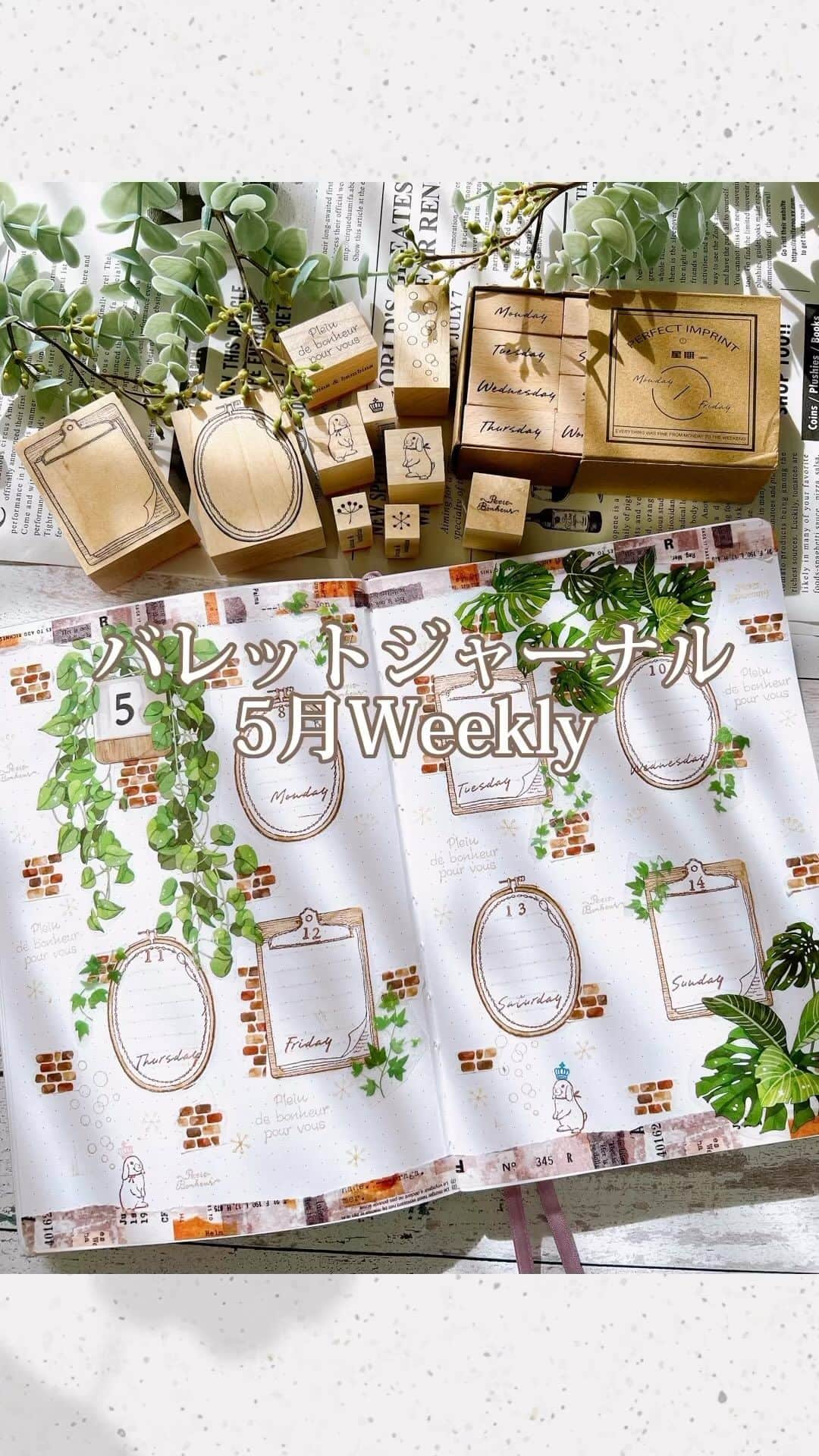 のインスタグラム：「2023.05.10.wed.  バレットジャーナル5月Weekly  インスタライブで作ったページと同じものを、動画で作りました。 ハンコレで購入したスタンプをメインに、色のアクセントはグリーンとレンガで。  デコに使用したアイテムはこちらになります🥰  [スタンプ]  　@horimeme ←枠2種類、うさぎ、王冠、 　@x.caruvi ←フランス語とその周りのキラキラ 　@mori___ringo ←シャボン玉  [シールとマステ] 　@goomy_bikke ←曜日英文字スタンプとグリーンのシール 　@mindwaveinc ←レンガマステとアイビーマステ 　@roundtop_official ←ノートの上下に貼ったマステ  📓→ @notebook_therapy   #バレットジャーナル#バレットジャーナルの中身#バレットジャーナル初心者#バレットジャーナルセットアップ #bujo#bulletjournal #bulletjournaling #手帳#手帳タイム#手帳術#手帳の中身#手帳生活#ダイアリー#notebook #diary#stationery#ノート#マステ#マスキングテープ#文房具#文具#文具好き#シール#ノートデコ#手帳デコ#スタンプ#はんこ#ハンコレ」