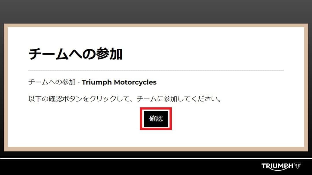 Triumph Motorcycles Japanさんのインスタグラム写真 - (Triumph Motorcycles JapanInstagram)「今週末に全国各地で開催される「DGR」、皆さんもう募金は済まされましたでしょうか？⁣ 今年も沢山の方々からの募金が集まってきています、本当に皆様のご賛同とご協力ありがとうございます。⁣ 既に募金済みの方で、まだチームに参加されていない方は以下のURLより「チーム・トライアンフ」に参加されると、あなたの寄付金額も「チーム・トライアンフ」にカウントされます。⁣ https://bit.ly/3M4ptW8⁣ ⁣ このチームは、沢山の協賛企業や有志のチーム対抗的な意味合いを持ち、現在「チーム・トライアンフ（Triumph Motorcycles）」はチーム対抗の2位につけています！⁣ https://bit.ly/3OpSNZM⁣ 新たな寄付をお願いするものではございませんので、ぜひこの機会に「チーム・トライアンフ」への参加表明もご一緒にお願いいたします。」5月17日 19時14分 - triumph_motorcycles_japan