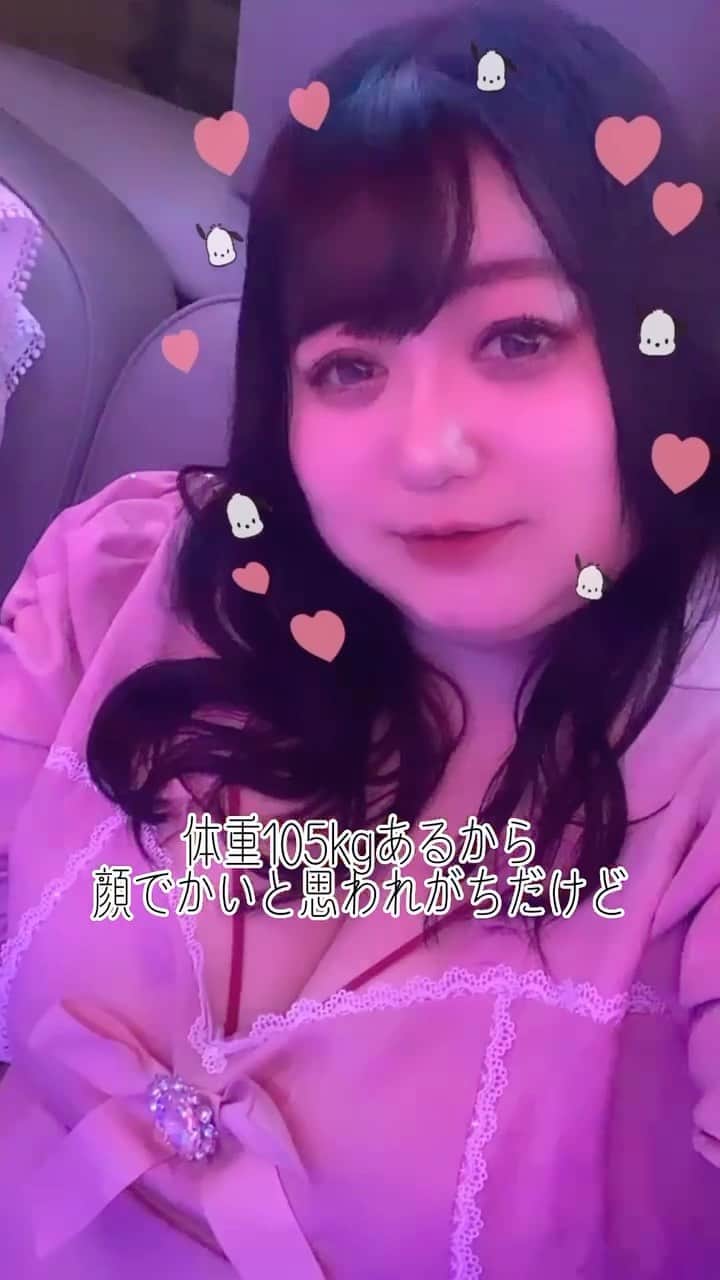 えみっくすのインスタグラム：「横幅の方がでかい説があります🥹カレーパンマンやん₍ᵔ· ̫·ᵔ₎無加工載せても「小顔加工するな」って言われたりするんだよね～❕(っ'ヮ'c)ｷﾓﾁｪｪｪｪｪｪｪｪ 信じられない方は、今月27日にイベントやるので定規持って会いに来てください💗測っていいです！笑  #ぽっちゃり #ぽっちゃり女子 #ぽっちゃりさんと繋がりたい #ぽっちゃり大人女子 #ぽっちゃりモデル #ぽっちゃり女子と繋がりたい #プラスサイズ #プラスサイズモデル #plussize #plussizemodel #plussizebeauty #curvy #curvygirl #curvystyle #chubby #ミスiD2022」