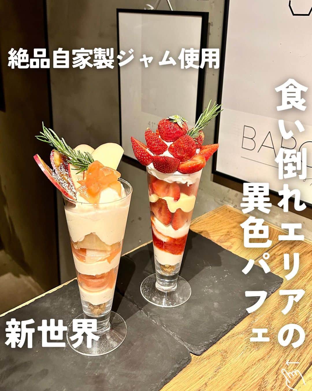 じゅみのグルメインスタ