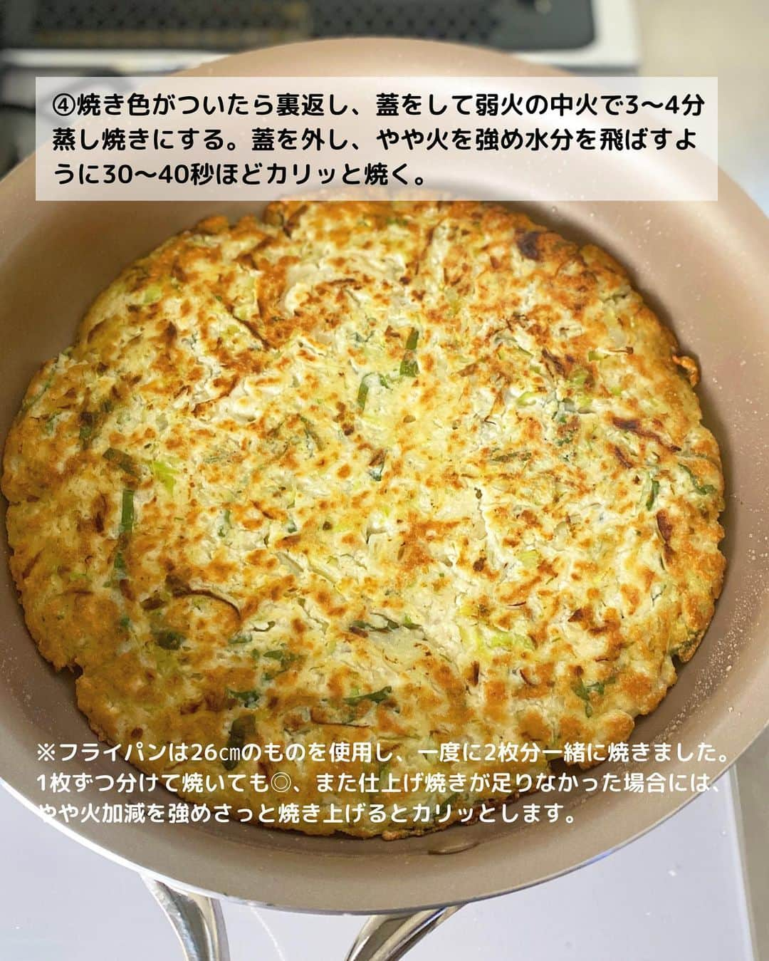 るみさんのインスタグラム写真 - (るみInstagram)「・ 今日のレシピ  ＼豆腐の水切り・小麦粉不要で簡単！／ 『豆腐のお好み焼き』  お豆腐でヘルシーなお好み焼きです！  面倒な豆腐の水切りも不要、ペーパータオルで拭くだけで小麦粉も使いません。 たねを混ぜるのもポリ袋で洗い物がありません。 お肉はひき肉にし、たねに混ぜればおだしもでて美味しくなり満足感もあります。  とても簡単に作れるので、よかったらお試ししてみてくださいね。  我が家のおすすめは、たれをうっすら塗って青のりをかるくふり、かつお節と小ねぎはたっぷりめでいただきます。 ・ 【材料】2人分 木綿豆腐…1丁(300g) 鶏ひき肉…100g キャベツ…100g 長ねぎ…10㎝ 大葉…7〜8枚 卵…1個 小ねぎ…3〜4本 A  片栗粉…大さじ3 A  白だし…大さじ1 A  かつお節…3g A  青のり…小さじ1 サラダ油…大さじ1 お好みソース…適量 かつお節・青のり…適量(トッピング用) 紅生姜…適宜 ・ 【作り方】 ①キャベツはせん切り、長ねぎは小口切り、大葉は粗めせん切りにする。木綿豆腐はペーパータオルで2〜3回水気を拭き取ってからポリ袋に手でちぎり入れ、卵、Aも加える。  ②ポリ袋に入れたものを袋の上からよく混ぜる。なめらかになったら鶏ひき肉、キャベツ、長ねぎ、大葉も加えて全体に均一になるようによく混ぜ合わせる。  ③フライパンにサラダ油を中火で熱し、2を流し入れ丸く平らに広げて4〜5分焼く。焼く間に小ねぎは小口切りにする。  ④焼き色がついたら裏返し、蓋をして弱火の中火で3〜4分蒸し焼きにする。蓋を外し、やや火を強め水分を飛ばすように30〜40秒ほどカリッと焼く。  ⑤食べやすい大きさに切り、お好みソースをぬり、かつお節・青のりをふりかけ、小ねぎをのせ、お好みで紅生姜を添える。  ※我が家はマヨネーズはお好みで！ 追いかつお節をしていただきます。 ・ 今日のpoint☝️ ●鶏ひき肉は、豚ひき肉や干しエビなどもおすすめです。干しエビを使われる場合は分量を調節してください。  ●工程2は、先に豆腐と調味料をしっかり袋の上からなめらかになるまで混ぜてから、ひき肉や野菜を加えましょう。またボウルに泡立て器で混ぜても可、お好きな方でどうぞ。意外と手で揉んだ方が早くなめらかになり簡単だと思います。  ●フライパンは26㎝のものを使用し、一度に2枚分一緒に焼きました。1枚ずつ分けて焼いても◎、また仕上げ焼きが足りなかった場合には、やや火加減を強めさっと焼き上げるとカリッとします。  ●仕上げのソース、かつお節、青のり、紅生姜はお好みでどうぞ。またマヨネーズをかけていただいても◎、個人的にはかつお節、小ねぎたっぷりめがおすすめです。  ※白だし、かつお節はヤマキさまのもの 「割烹白だし」と「『氷熟®︎』マイルド削りを使用しています。 ・ ・ ◇レシピの検索、保存は、 レシピサイト @recipe.nadia からできます。 詳しい工程写真付き、作り方のポイントなど掲載しておりますのでこちらをご覧ください。 ☆Nadia  ID  460782 ・ ・ ・ ✼ •• ┈┈┈┈┈┈┈┈┈┈┈┈ •• ✼ 著書📕『るみのささっと和食』 2022年5月31日発売 出版社／ワン・パブリッシング  ※全国書店、Amazon、楽天ブックスにてご購入できます。  ※詳しくは @ru.ru_rumi  プロフィールリンクからご覧いただけます。 ✼ •• ┈┈┈┈┈┈┈┈┈┈┈┈ •• ✼ ・ ・ ・ #レシピ本 #るみのささっと和食　 #NadiaArtist #Nadiaレシピ #Nadia #お好み焼きレシピ #お好み焼き #豆腐レシピ #かつお節 #白だしレシピ #おつまみレシピ #おつまみ #時短レシピ #簡単レシピ #節約レシピ #手作りごはん #簡単ごはん #和食ごはん #和食レシピ #献立 #料理本 #フーディーテーブル #おうちごはん #おうちごはんlover #マカロニメイト」5月17日 19時22分 - ru.ru_rumi