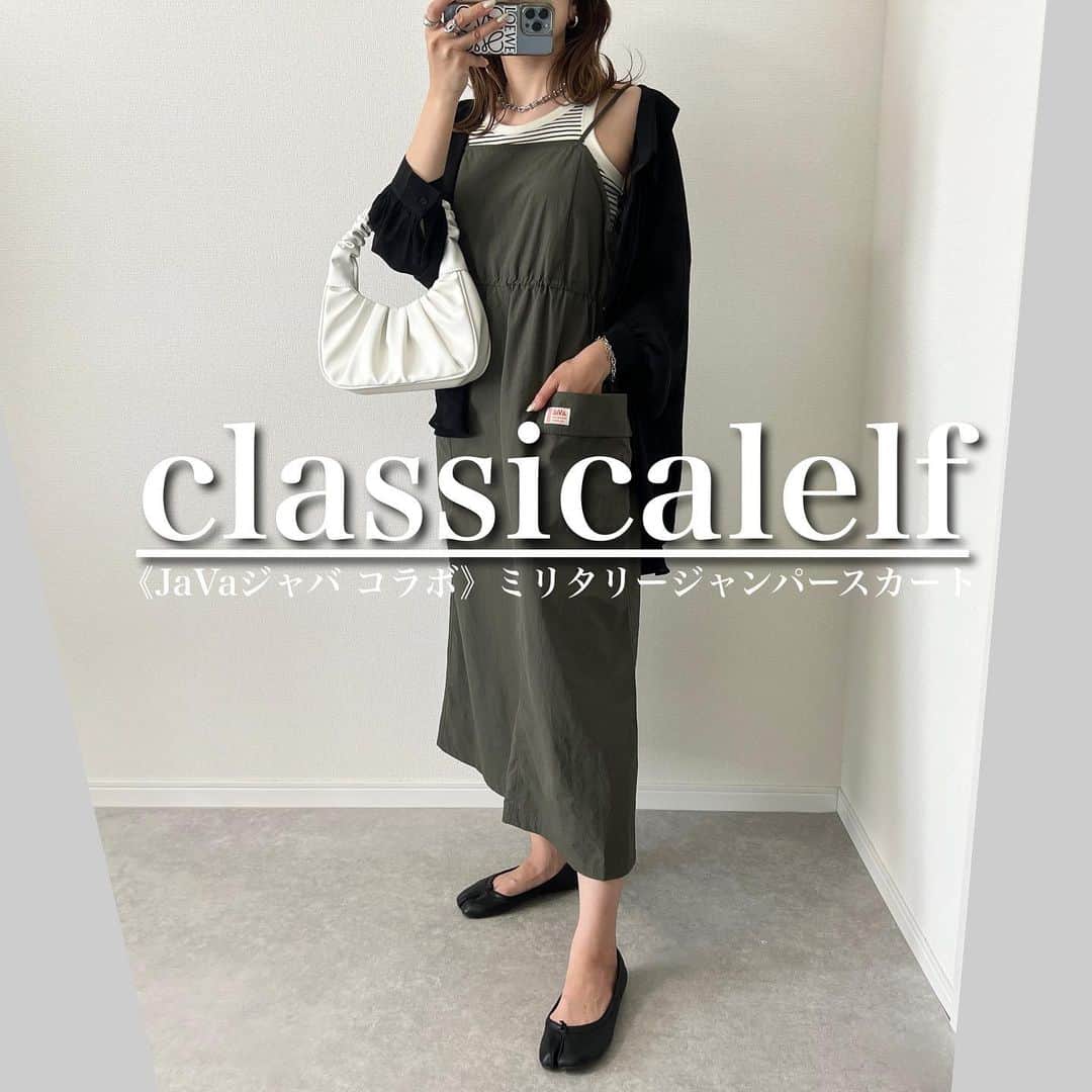 Miyoのインスタグラム：「@classicalelf_official 大きなポケットがポイントの JaVaコラボのジャンパースカート💚 ⁡ インナーをかえればロングシーズン着れるよ👌🏻 ⁡ サイドのドロストを絞ったり緩めたりして シルエットを変えることも🥰 ⁡ カーキ/Lサイズ着用 (身長165cm) ⁡ ⁡ ⁡ #クラシカルエルフ #classicalelf #エルフコーデ #タイアップ #java #ジャバ #uniqlo #gu #zara #ユニクロ #ジーユー #ザラ #zozo #zozotown #zozo購入品 #zozotown購入品 #ジャンパースカート #ジャンスカ #ミリタリー#骨格ウェーブ#夏コーデ#大人カジュアル ⁡」