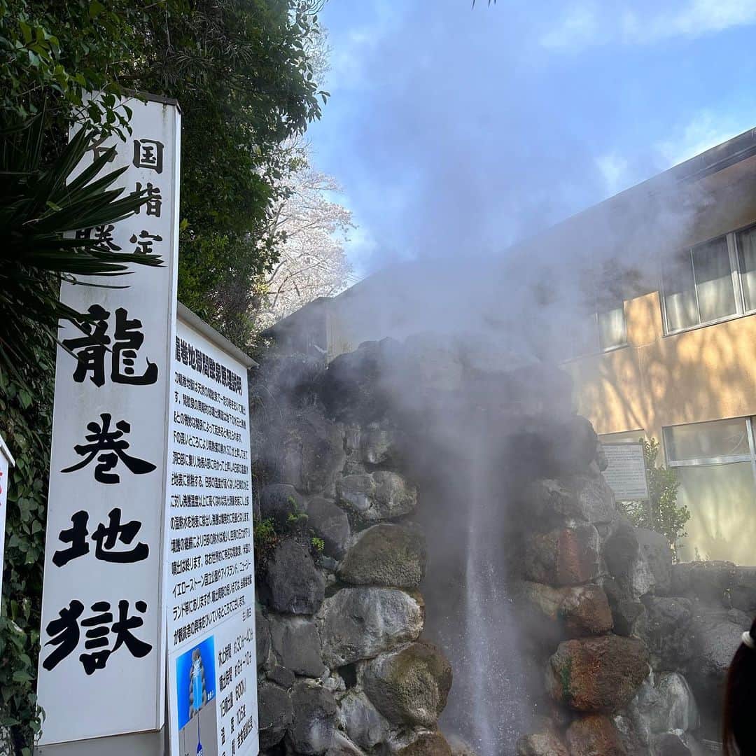 SUSHIBABYさんのインスタグラム写真 - (SUSHIBABYInstagram)「地獄めぐり👹♨️  鬼のおっぱーーい🤘🏻  #ooita#beppu#onsen」5月17日 21時26分 - ___rkc.jp