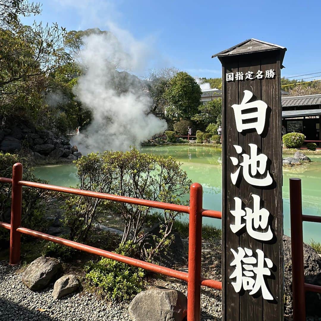 SUSHIBABYさんのインスタグラム写真 - (SUSHIBABYInstagram)「地獄めぐり👹♨️  鬼のおっぱーーい🤘🏻  #ooita#beppu#onsen」5月17日 21時26分 - ___rkc.jp