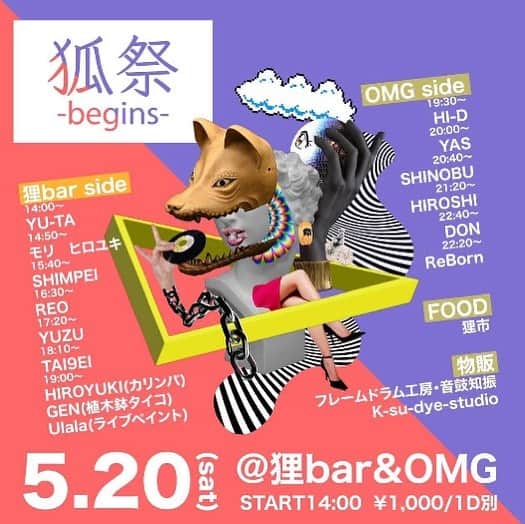 HI-Dのインスタグラム：「今週末地元のイベントにちょっと遊びに行きます。 そして @djyas_kemuriprod とDJもします。📀💿」