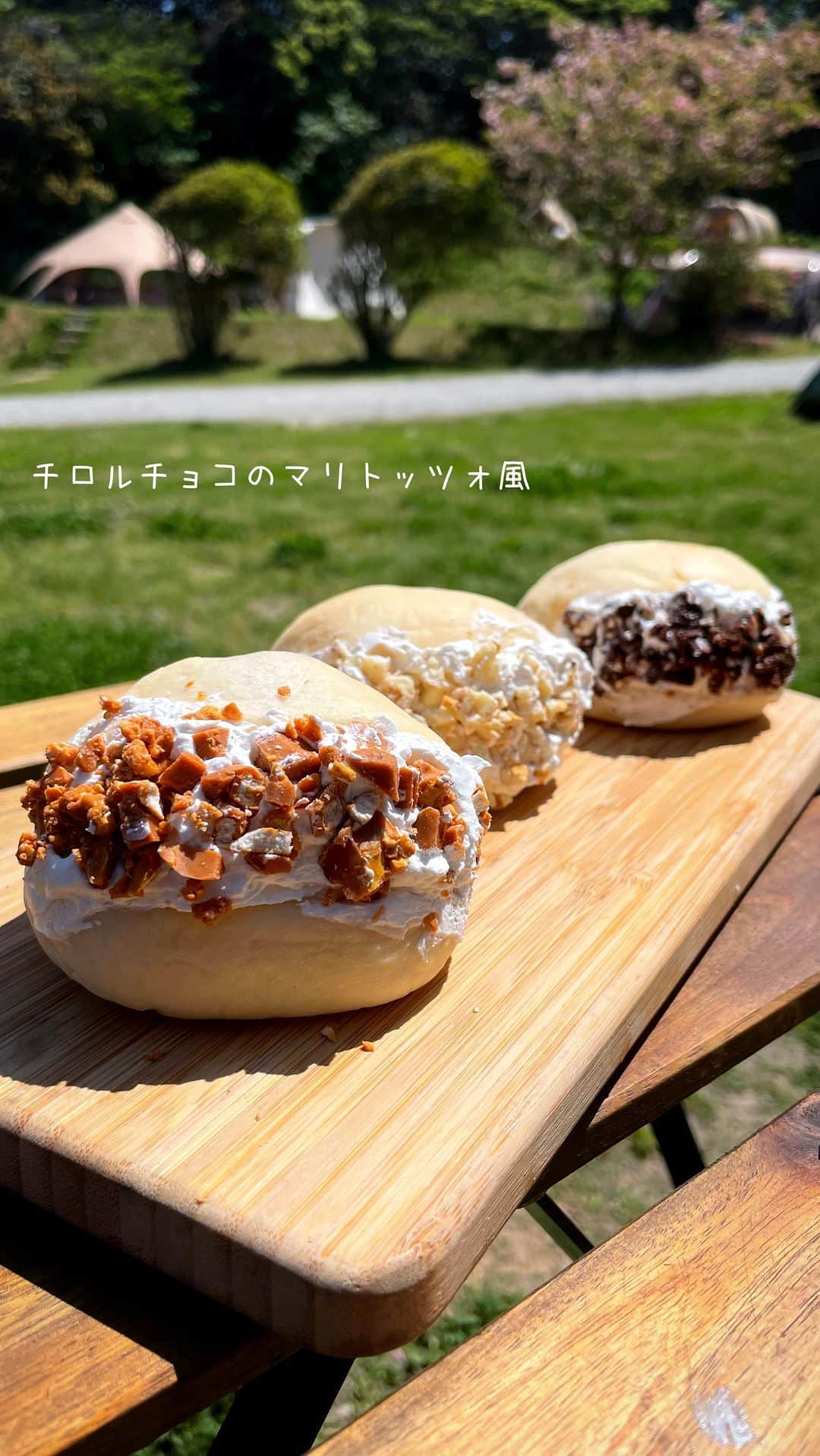 アルペンザルツ公式Instagramのインスタグラム：「レシピあり 「チロルチョコのマリトッツォ風」の作り方 * アルペンザルツを使用したチロルチョコが新登場！ 発売に伴い、アレンジレシピをご紹介していきます♡ * 今回のレシピは、 @harapeko.bivouac さんに作ってもらいました！ * ∴♔∴∴♔∴∴♔∴∴♔∴∴♔∴∴♔∴∴♔∴∴♔∴∴♔∴∴♔∴ 気軽にフォローして下さいね❤︎ いいねやコメントも励みになります！ 公式アカウント⇰〖 @alpensalz_jp 〗 ∴♔∴∴♔∴∴♔∴∴♔∴∴♔∴∴♔∴∴♔∴∴♔∴∴♔∴∴♔∴ * [腹ぺこビバーグさんからのワンポイント] これからの季節は暖かくなり、刻んだチョコが溶けやすくなるのでご注意ください。細かく刻むのが面倒であれば、大きめにカットして生クリームの中に入れても〇 * * 【ソルティプレッツェル発売記念プレゼントキャンペーン実施中！】  プレッツェルのガリガリ食感と甘じょっぱさがクセになる！ アルペンザルツを使用したチロルチョコ『ソルティプレッツェル〈袋〉』が発売されます。 発売記念として、ソルティプレッツェルとアルペンザルツのセットが当たるプレゼントキャンペーンがスタートしました！ドイツで定番のプレッツェルとアルペンザルツの高相性でおいしいこと間違いなし！見かけたらぜひ手に取ってみてくださいね！  ●応募方法 ①　@alpensalz_jp 、@tirolchoco_official のアカウントをフォロー この投稿にいいね！  ●応募期間 2023年5月21日（日）23:59まで  ●プレゼント賞品 ソルティプレッツェル〈袋〉5袋 アルペンザルツ 250g 1本 ハーブ入りアルペンザルツ 1本 5名様  ●当選発表 賞品の発送をもって発表と代えさせていただきます。  ●注意事項 ・賞品の発送は日本国内に限らせていただきます。 ・お一人様1回までのご応募となります。 ・お届けする商品は変更になる場合があります。 ・選定や決定に関するご質問にはお答えできかねます。 ・本キャンペーンはInstagramが支援、承認、運営、関与するものではありません。 * * ∴♔∴∴♔∴ Ⓡ Ⓔ Ⓒ Ⓘ Ⓟ Ⓔ ∴♔∴∴♔∴ * 米粉のパンなどお好きなもの・・・人数分 チロルチョコ(ソルティプレッツェル)・・・パン1つに付2個〜 生クリーム・・・適量 * * 【作り方】 ①チロルチョコを包丁などで細かく砕く。 * ②パンに切り込みを入れたら生クリームを好きなだけ挟む * ③細かく砕いたチロルチョコを②の生クリーム部分にまぶせば完成。 * * #岩塩 #アルペンザルツ #チロルチョコ  #ソルティプレッツェル #ドイツ #塩 #塩チョコ #お菓子 #チョコレート  * #今日のごはん #手作りごはん #簡単レシピ  #レシピ  #簡単レシピ  #おうちごはん #手作り料理  #料理好きな人と繋がりたい #塩レシピ #パフェ #マリトッツォ #スイーツ」