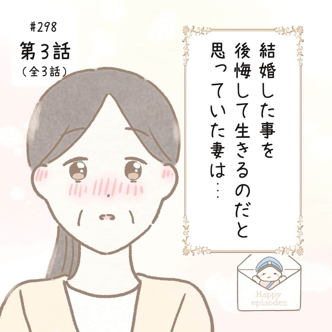 西山ともこのインスタグラム