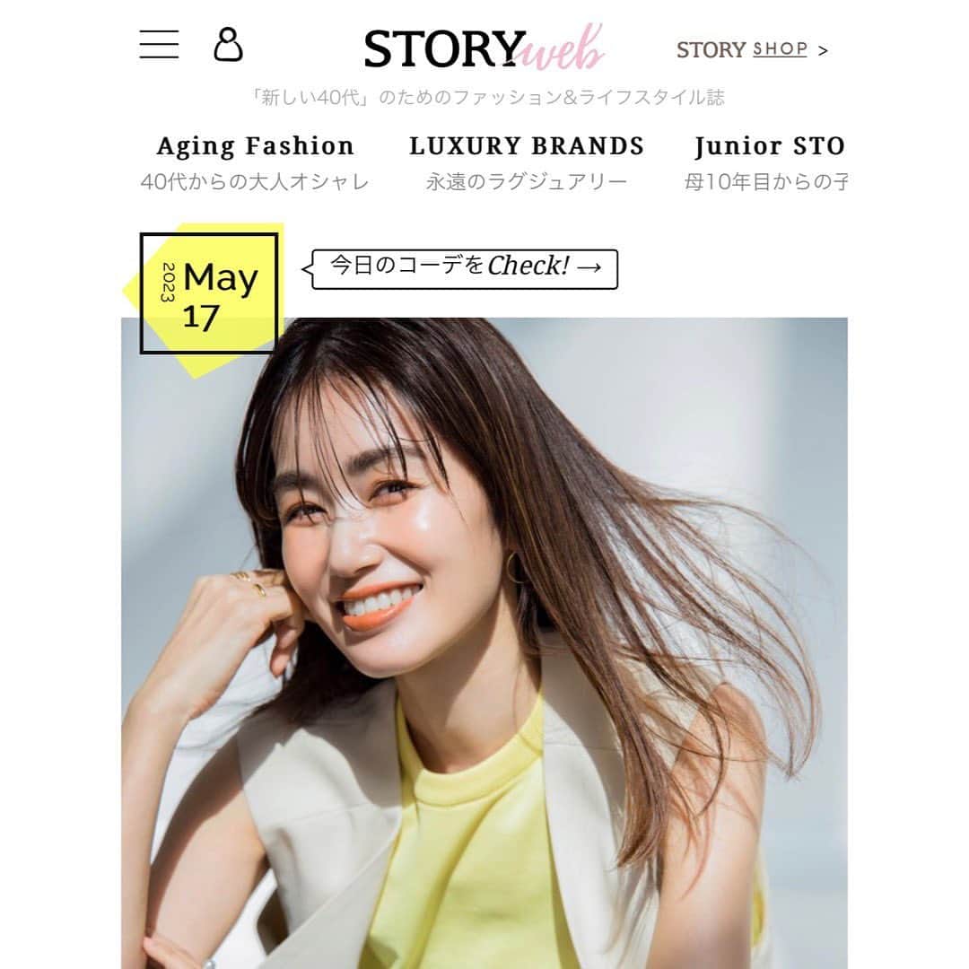 のインスタグラム：「* * STORY WEBにて 眠っている間に髪と頭皮をケアする シャンプー&トリートメント YOLU @yolu_official の タイアップ記事が公開されました * これから始まる梅雨時期の 髪のうねり対策にも * https://storyweb.jp/beauty/284881/ * ぜひ覗いてみてください🙋‍♀️ * #yolu #STORYWEB」