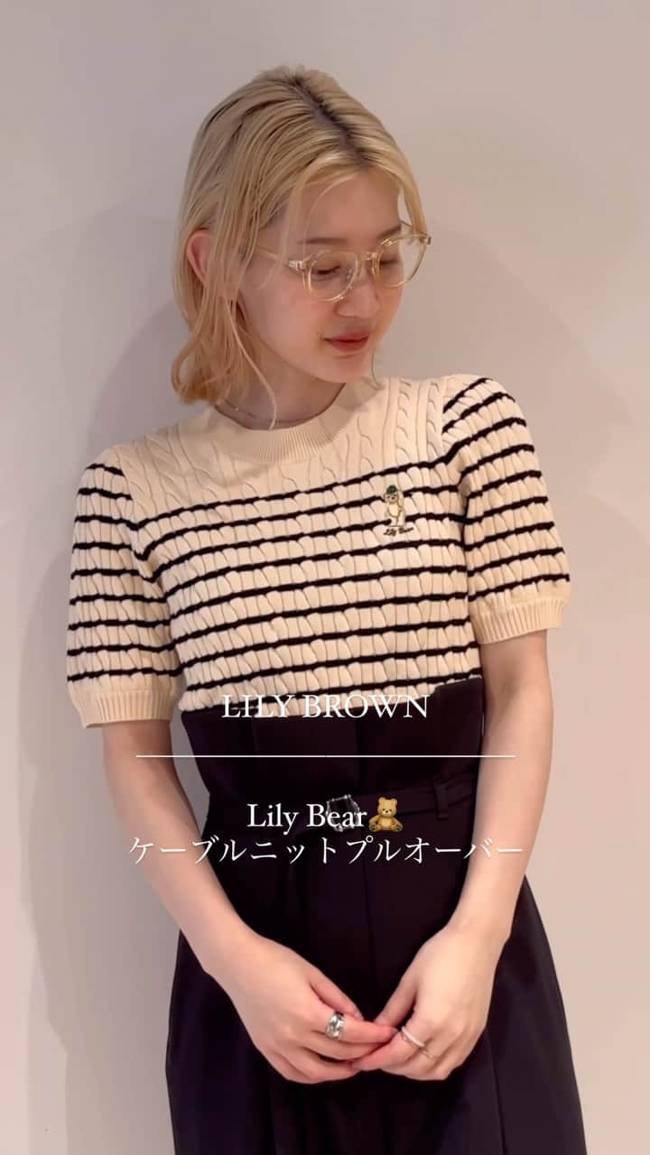 Lily Brownのインスタグラム