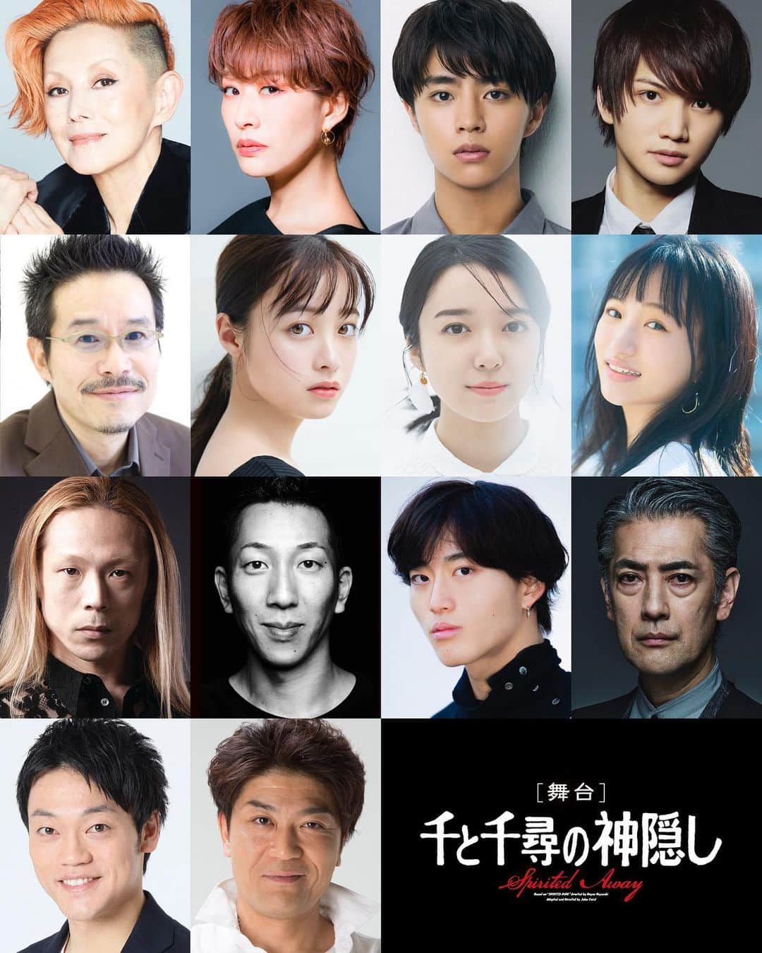 堀部圭亮のインスタグラム：「舞台公演のお知らせをひとつ。 ‘23.8月13日(日)〜 #名古屋御園座 で上演されます『 #千と千尋の神隠し 』に参加いたします。お話を頂いた時、思わず身震いしました。大きなお祭りに参加する前の様なワクワクと同時に、身の引き締まる思いです♪  詳しくはこちらをご覧ください↓ 公式サイト→ https://www.tohostage.com/spirited_away/schedule.html  公式Twitter→ https://twitter.com/sentochihiro_st?s=21&t=MNKqBA3ba9A0qhvqRUbp-A」