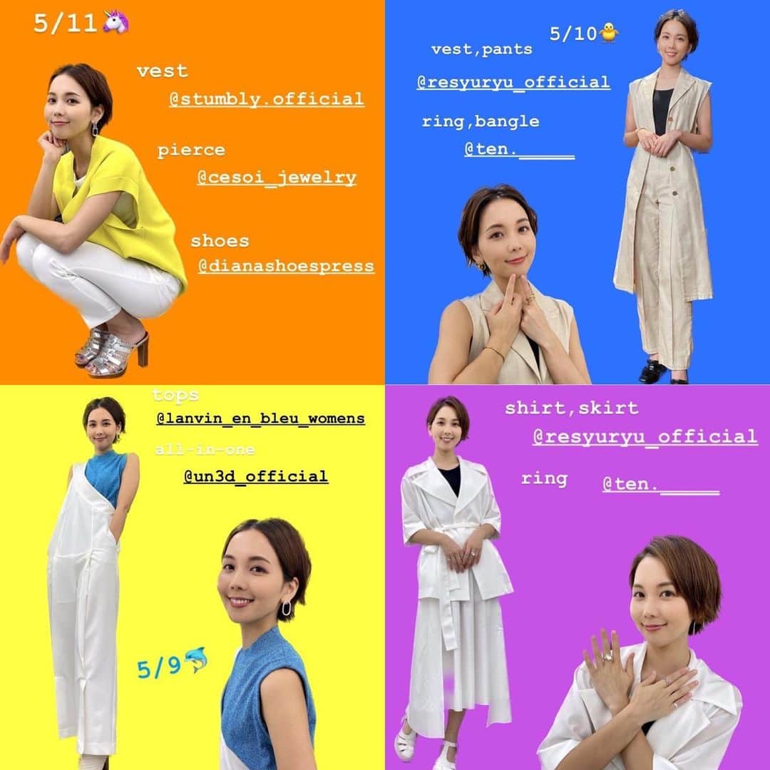 ヒロド歩美さんのインスタグラム写真 - (ヒロド歩美Instagram)「#ヒロドのふく。」5月17日 23時55分 - hirodo_ayumi