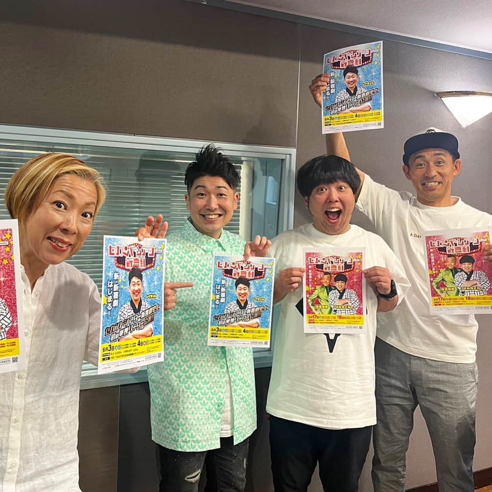 石田靖のインスタグラム