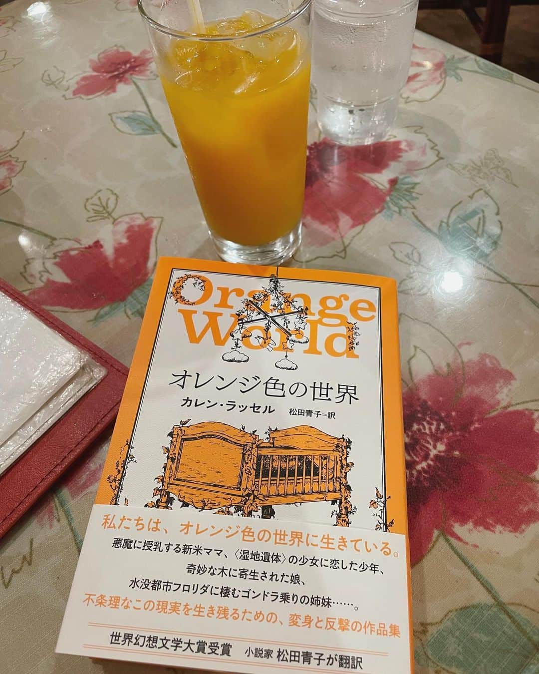 松田青子さんのインスタグラム写真 - (松田青子Instagram)「カレン・ラッセル『オレンジ色の世界』、できあがりました〜🔶🔸🔸　行ってみたかった蒲田のTHI THIで担当編集者Mさんと打ち上げしました、幸せ、またすぐ行きたい✨　一応オレンジ色のシャツを着て行きました🍊」5月18日 0時58分 - matsudaoko