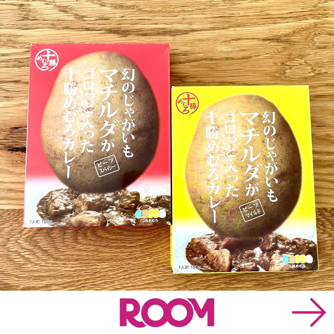 ROOMさんのインスタグラム写真 - (ROOMInstagram)「今週の特集更新しました🤓 人気お買い物リスト！ 買いまわりで10店舗以上達成している人達編  💡食品 💡キッチン・インテリア 💡レディースファッション・コスメ 💡キッズ・ベビー  他にも気になるアイテムがあるよ！ チェックしてみてね♪  まだ知らない いいものが発見できるかも♥ チェックしてみね！  #楽天ROOM　#楽天ROOMに載せてます　#ROOMユーザーは賢くかわいくお買い物😘」5月18日 8時00分 - room_rakuten