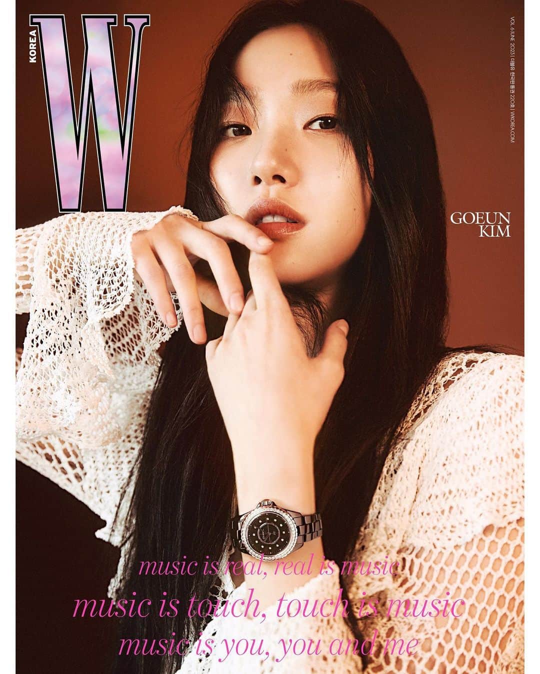 キム・ゴウンのインスタグラム：「@wkorea @chanelofficial 🎼」