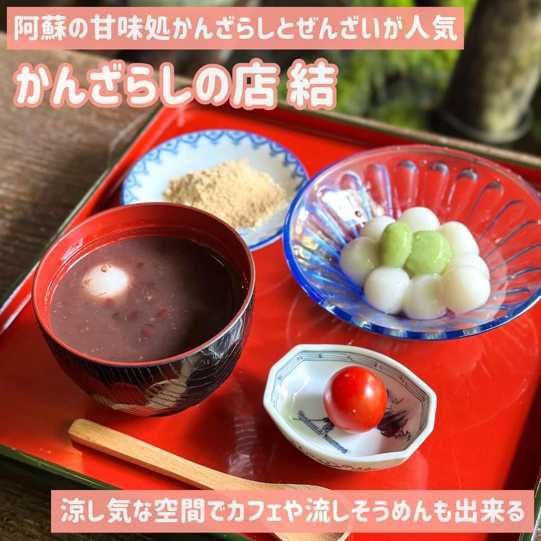 吉川ちかのインスタグラム