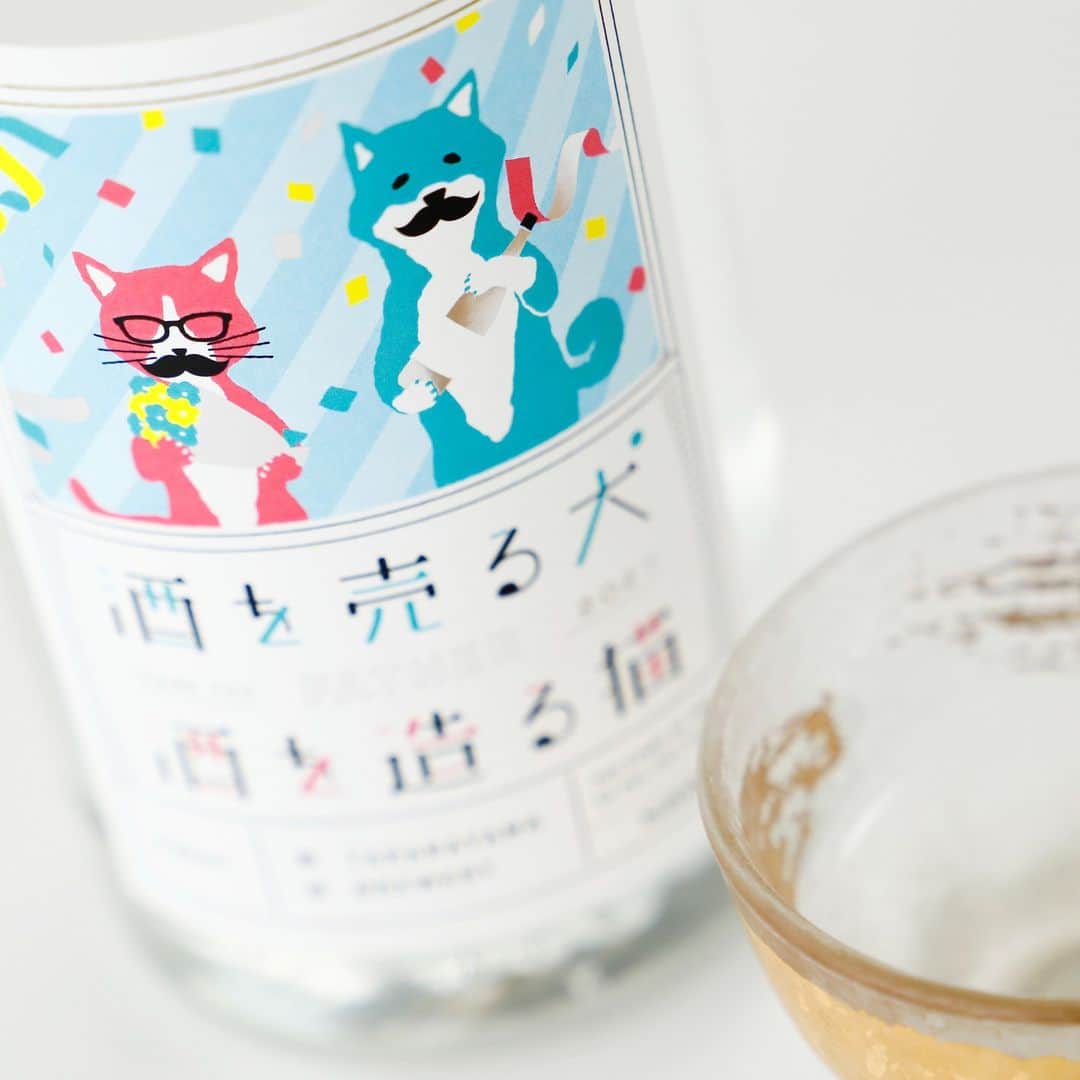KURAND@日本酒飲み放題さんのインスタグラム写真 - (KURAND@日本酒飲み放題Instagram)「お父さん、ありがとう。  酒を売る犬 酒を造る猫 Thank You Father 2023  クランドで大人気の日本酒に、 父の日の特別ラベルが新登場！  お父さんと一緒に呑み交わして、 大切な時間を彩るお酒です。  お酒のオンラインストア「クランド」 プロフィールページのリンクからぜひ！  ---------------------------- 新しいお酒との出会いがたくさん！ 他のお酒や企画はプロフィールのURLから →@kurand_info ----------------------------  お酒にまつわる情報を発信中。 フォローやいいねお待ちしています🥂  #クランド #日本酒 #お酒 #父の日 #日本酒好き #お酒好きな人と繋がりたい #日本酒好きな人と繋がりたい #お酒大好き #お酒好き」5月18日 14時11分 - kurand_info