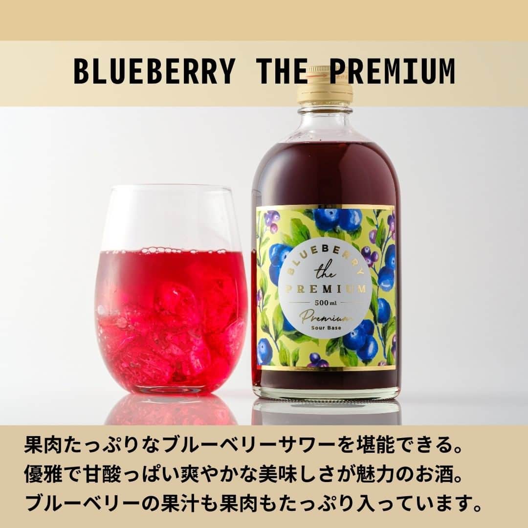 KURAND@日本酒飲み放題さんのインスタグラム写真 - (KURAND@日本酒飲み放題Instagram)「炭酸で割るだけで至高のサワー  炭酸で割るだけで至高のサワー体験！ ほとんどのお酒は常温保存も可能！  プレミアムサワーベースがあれば、 自宅の夏のQOLが飛躍的に高まるかも。 どれも、こだわりが詰まったお酒です  お酒のオンラインストア「クランド」 プロフィールページのリンクからぜひ！  今ならなレア度SSRの超豪華な サワーベースが1本確定で入る、 “4連サワーガチャ” も公開中です✨  ---------------------------- 新しいお酒との出会いがたくさん！ 他のお酒や企画はプロフィールのURLから →@kurand_info ----------------------------  お酒にまつわる情報を発信中。 フォローやいいねお待ちしています🥂  #酒ガチャ #クランド #お酒好きな人と繋がりたい #サワー #リキュール #お酒大好き #お酒好き」5月18日 14時06分 - kurand_info