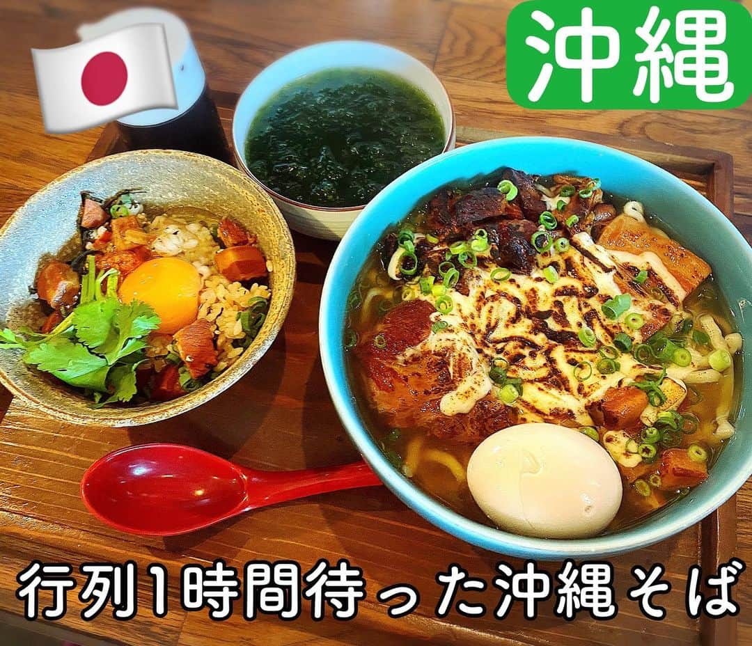 とぎもちのグルメインスタ