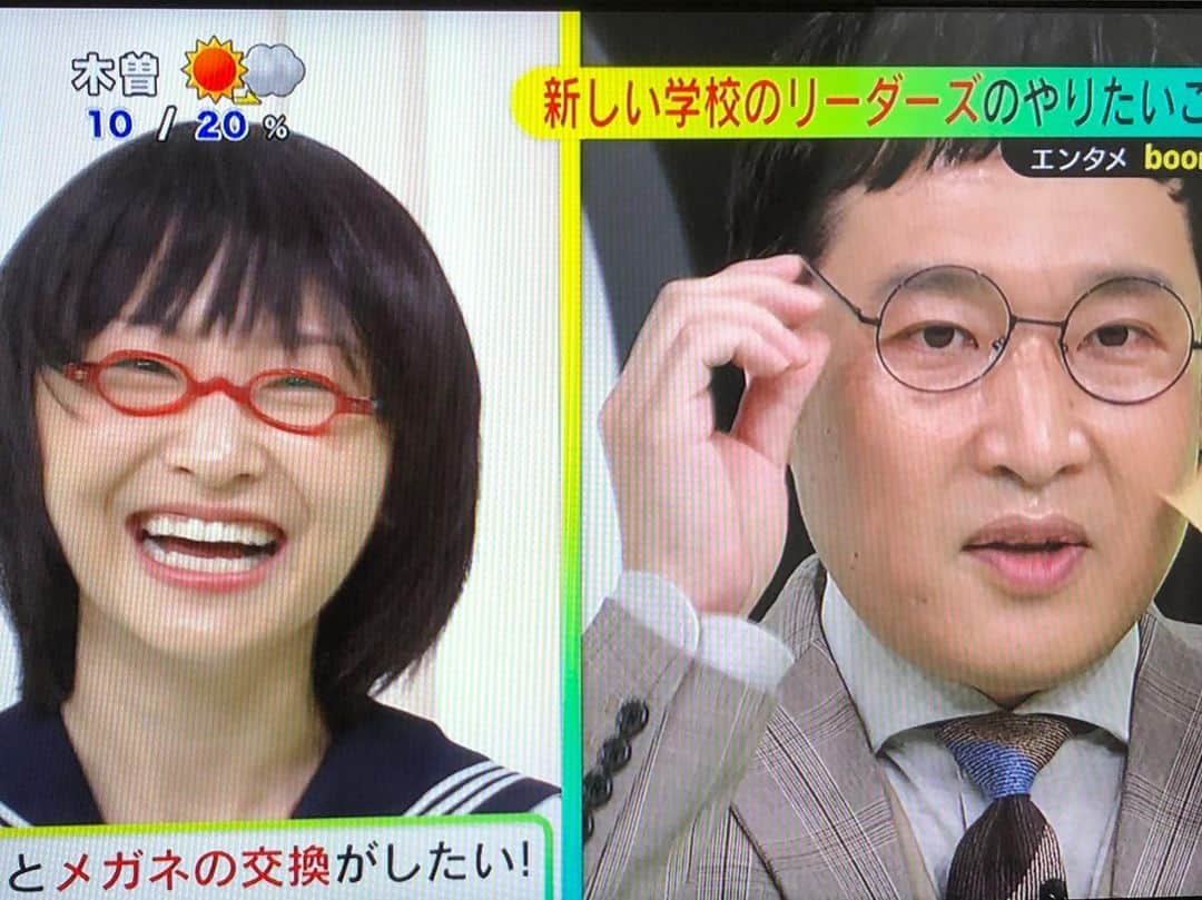 SUZUKAさんのインスタグラム写真 - (SUZUKAInstagram)「山里さんと眼鏡交換👀💚⁉️ Have a nice DayDay.👅✨  オトナブルー&Suki Lie披露。 THANK YOU SO MUCH👊🏻💋👊🏻」5月18日 14時56分 - suzuka_leaders
