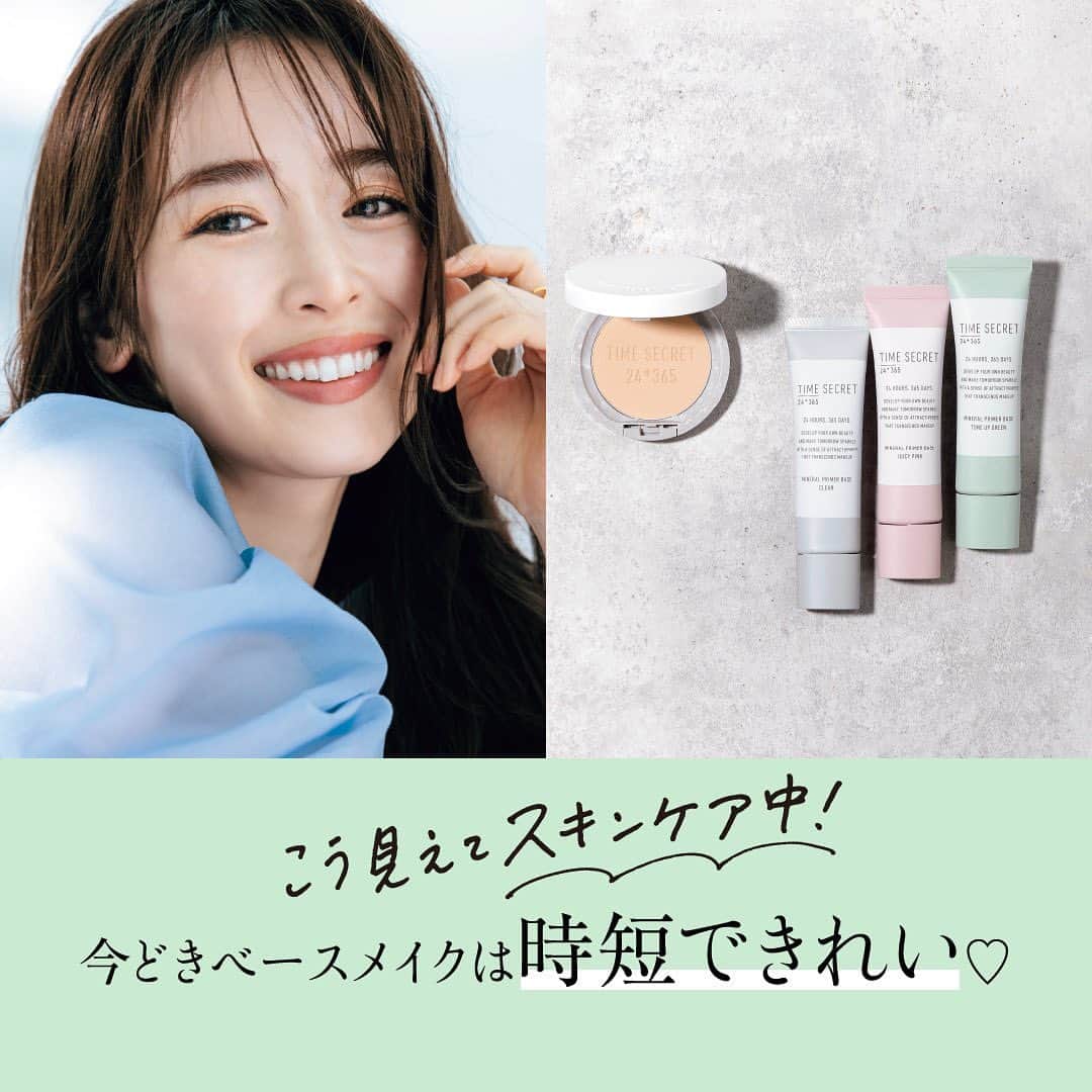 Oggi編集部のインスタグラム