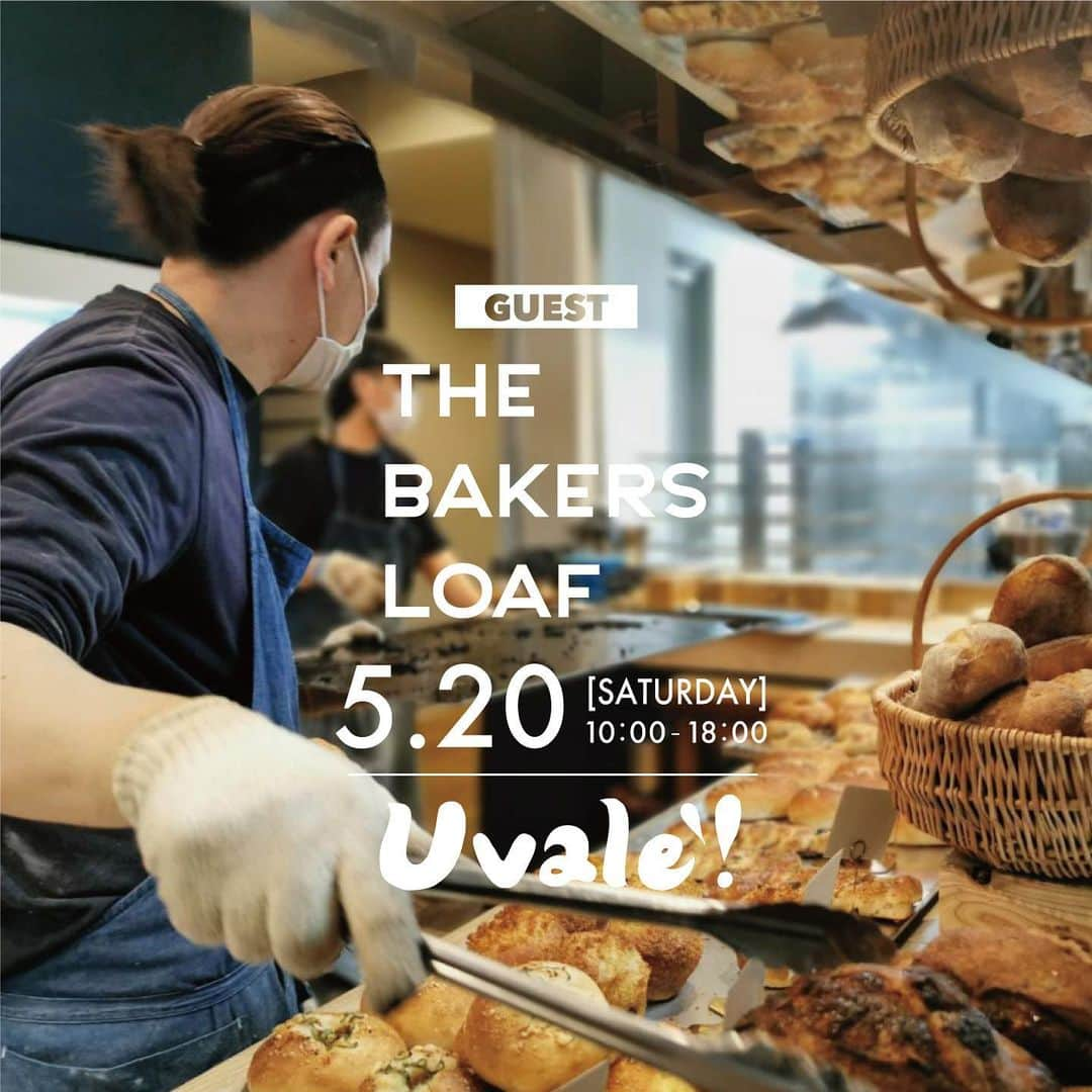 大嶺酒造のインスタグラム：「【NEWS / Uvale GUEST紹介】  【THE BAKERS LOAF】 山口市湯田温泉にある人気ベーカリー。山口の人気ケーキ屋『本町KAMERIYA』が手がけるベーカリーで、多種多様なパン以外にも、スープやサラダ、唐揚げなどのフードも充実。店内とテラスには、イートインスペースがあり連日賑わっている。  パン etc / from 山口  5月20日（土）10:00〜18:00 会場 : 大嶺酒造 @ohminejp 入場無料」