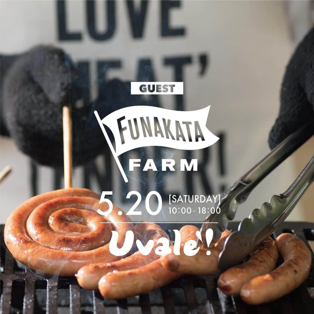 大嶺酒造のインスタグラム：「【NEWS / Uvale GUEST紹介】  【FUNAKATA FARM】 山口市にある船方農場は、農場では動物と触れ合えるスポットのほか、船方牧場の牛肉やお米を味わえるBBQ広場、農場スイーツを楽しめるカフェも併設。レジャースポットとしても人気を集める。@funakata_farm  ソーセージetc / from 山口  5月20日（土）10:00〜18:00 会場 : 大嶺酒造 @ohminejp 入場無料」