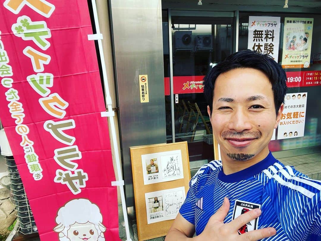 アモーレ橋本のグルメインスタ