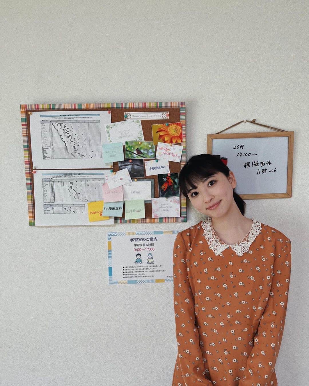 のインスタグラム：「本日5月18日（木）よる11時59分〜 読売テレビ・日本テレビ系　 『勝利の法廷式』 第6話の放送です！！  見てくださいね〜🎈」