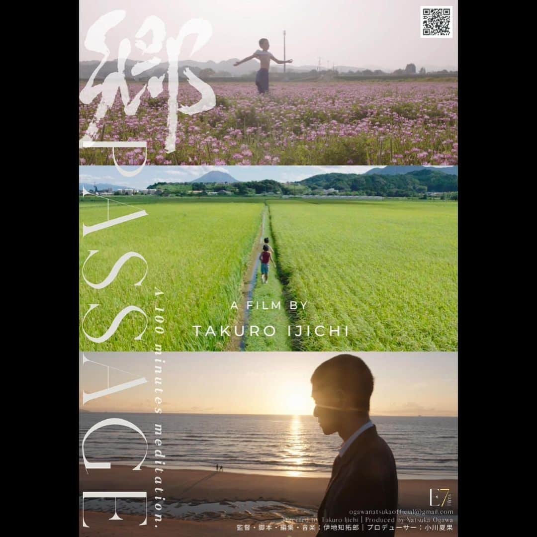 小川夏果のインスタグラム