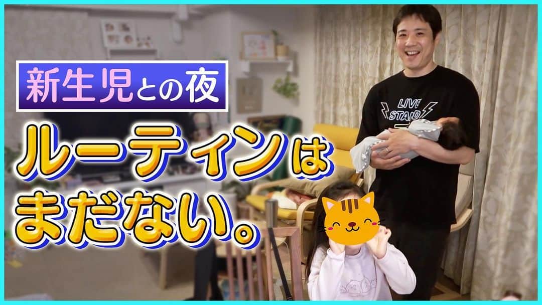 のインスタグラム：「ゆるーい動画。  プロフィールから飛んでいただけます🙇‍♂️」
