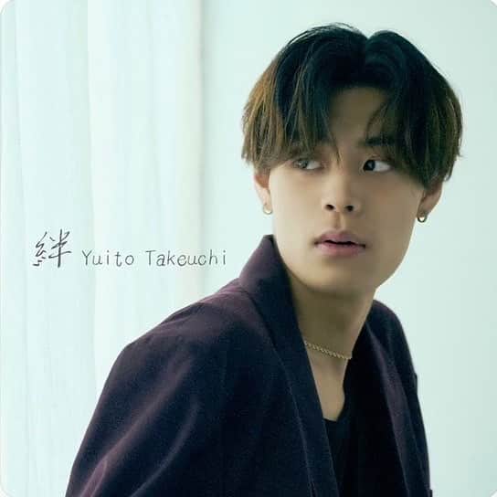 のインスタグラム：「■RELEASE INFO■   【竹内唯人】  2023.4.24 new release!!! Digital single「絆」  作詞/作曲/編曲しています。  竹内くんの歌声が素晴らしいので ぜひチェックしてください！ https://umj.lnk.to/kizuna」