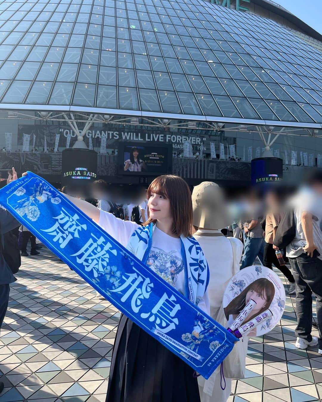 東海林クレア（くれたん）のインスタグラム：「齋藤飛鳥さんの卒業コンサートに行きました…。  実は乃木坂ライブ、初めてで。いっつもチケット当たらず行けなかったの、早く生で会いたくてライブをみたくて。このまま飛鳥様に会わずに卒業なんて無理！って思ってたの…でもでも頑張ってチケット勝ち取れて、はじめて会いに行けて、飛鳥様を送り出せて、もうこの上ない幸せ。余韻が残る。最初ドームがペンラに染まって飛鳥様が登場するとこから耐えられなくて泣きました笑　(((ここからはオタクの呟き…  そして、なにかを好きになる、応援する。ってことがなかなかこの人生でなくて…でも飛鳥様に出会ってから、推しができて、アイドルを好きになりました！！ アイドルをしてくれててありがとう、これから飛鳥様が新しく生きていく道も応援してます  ちなみに好きなところは全部なんですけど、お顔も着飾らない性格も、歌も踊りも、なにより飛鳥様がもつセンスが特別好き。」