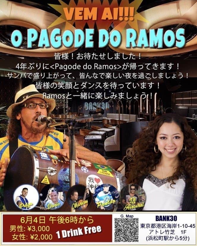 ラモス瑠偉のインスタグラム：「4年ぶりサンバ ライブ浜松町6月4日やります。久しぶりのリハーサルで腕が痛くて大変。でも皆さんずっと待ってくれてまし。皆さんお会いできるの楽しみにしてます。depois de 4 anos de espera mês que vem vamos fazer o esperado pagode do Ramos e seus Mulek 6/4 domingo a partir das 18 horas até 11 horas.vai ser fantástico ver a galera com saúde.」