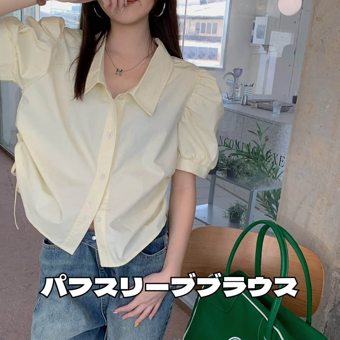 17kg(イチナナキログラム) さんのインスタグラム写真 - (17kg(イチナナキログラム) Instagram)「👈韓国ファッションのトレンドアイテムは17kgで購入🖤  チェックしてみてね🇰🇷  #韓国ファッション #韓国コーデ #韓国ファッション通販  #17kg #イチナナキログラム #プチプラファッション #ガーリーファッション #フレンチガーリー」5月18日 21時00分 - 17kg_official