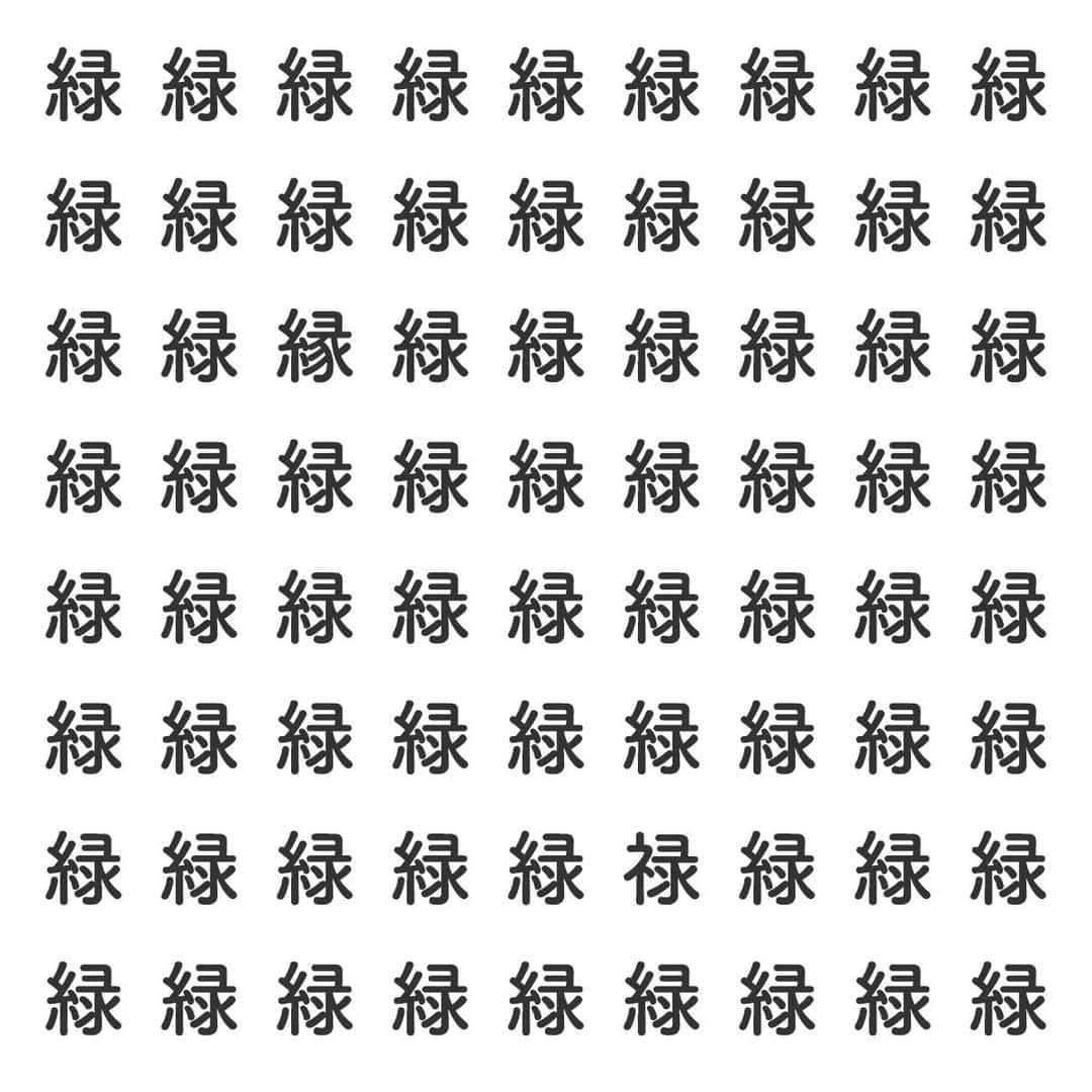 ざっくぅ 公式Instagramのインスタグラム