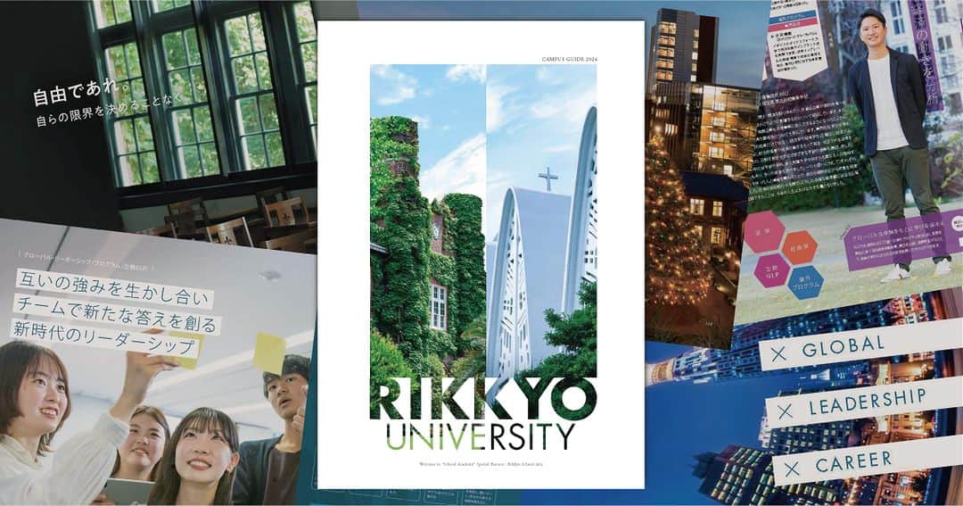 立教大学のインスタグラム：「2024年度入学者向けの「大学案内」が完成しました  立教大学「大学案内2024」が完成しました。巻頭特集では、「世界の本質を問う　RIKKYO　LIBERAL　ARTS」をテーマに立教大学が創立以来一貫してきた“リベラルアーツ教育”の実践的な取り組みを紹介。学部・学科紹介はもちろん、総勢50名以上の在学生や卒業生のインタビュー、キャンパスライフやキャリアサポートの紹介など、「自由の学府」で深める多彩な学びの概要を掲載しています。四季折々の自然が感じられる美しいキャンパス風景とともにご覧ください。別冊「入試ガイド」には、本学の入試制度の情報を掲載しています。  ※「大学案内2024」と併せて、最新の「学部案内」もぜひご覧ください。  https://www.rikkyo.ac.jp/admissions/news/2023/mknpps00000282l8.html」