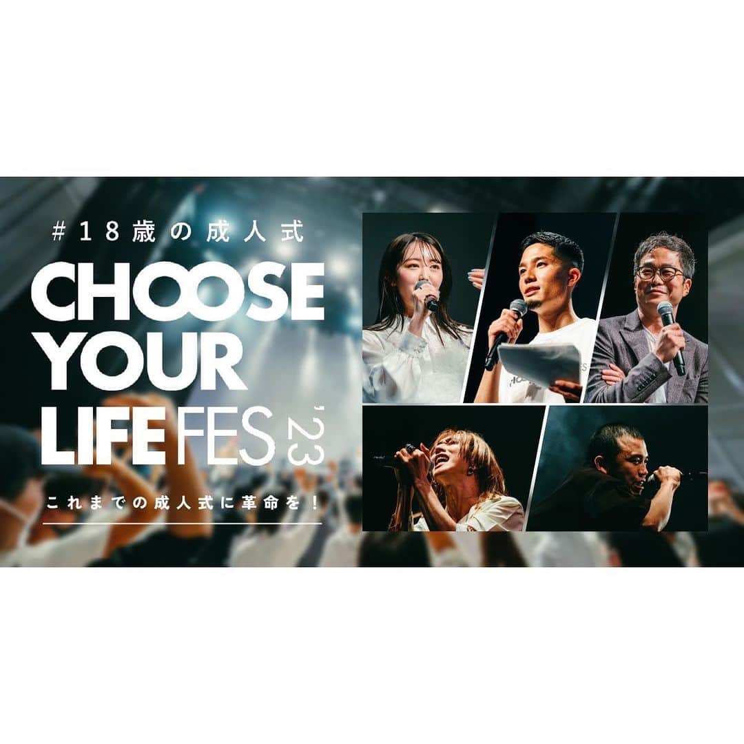 DMM.com公式のインスタグラム：「【📯DMM inside更新】 DMMグループであるハッシャダイソーシャルが『CHOOSE YOUR LIFE FES '23 #18歳の成人式 』を開催しました！  「自分の人生を後押しされた気分でした！」 などの声が上がり、大成功を収めたイベント。  開催に至るまでの背景、主催者の想いを聞きました。  記事リンクはハイライトの「カルチャー」から🔗 https://inside.dmm.com/articles/hassyadai-social-18yearsold-coming-of-age-ceremony/  #DMM #ハッシャダイソーシャル #クラウドファンディング」