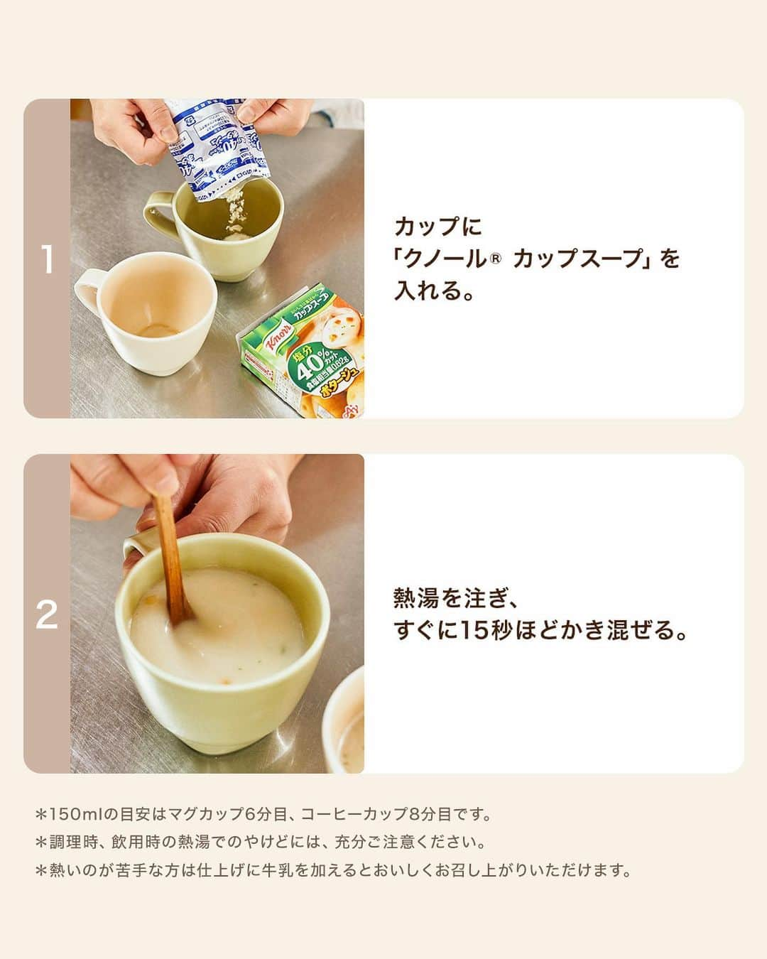 cooking_ajinomotoさんのインスタグラム写真 - (cooking_ajinomotoInstagram)「【献立3品　レシピ紹介】 作ってみたいと思ったらコメント欄に【💓】で教えてくださいね！ みなさまのお好きなパスタもぜひ教えてください♪  新生活にもそろそろ慣れ始めたころでしょうか？ 疲れも出始め、自炊をするのが面倒にも感じてしまうこの時期にぴったりな1品満足レシピをご紹介します♪  いつもとは一味違った味わいのあんかけパスタ。 手軽につくれるサラダとスープを合わせ、満足感のある洋風献立に。  ✓きゃべつとコーンのあんかけパスタ【⏱20分】 具だくさんで満足感ばっちりのあんかけパスタ！「味の素KK コンソメ」が味のポイント◎  ✓ブロッコリーとれんこんのマヨサラダ【⏱15分】 ブロッコリーとれんこんでつくるサラダ。カリカリベーコンがアクセントになっておいしい♪  ✓「クノール カップスープ®」ポタージュ塩分40%カット【⏱1分】 熱湯を注いでかき混ぜるだけ！じゃがいも、たまねぎ、にんじんなどの野菜が溶け込んだ、クリーミーでやさしい味わいのポタージュ。  詳しいレシピは、スワイプして2枚目以降の画像をCHECK👉  画像右下の保存ボタン📌をタップして、ぜひ作ってみてくださいね♪  ＊＊＊ #味の素パークレシピ #おいしいねは笑顔の素 をつけてぜひみなさんの料理も教えてください🍳 投稿をご紹介させていただくかも…⁈  #ajinomotopark #味の素パーク #簡単レシピ #時短レシピ #献立レシピ #パスタ #パスタレシピ #簡単パスタ #簡単パスタレシピ #おうちパスタ #スパゲッティ #スパゲッティー #スパゲティ #スパゲティー #あんかけパスタ #あんかけレシピ #キャベツ #キャベツレシピ #キャベツ料理 #春キャベツ #春キャベツレシピ #とうもろこしレシピ #コーンレシピ #しめじ #しめじレシピ #コンソメ #ピュアセレクトマヨネーズ #クノールカップスープ」5月22日 21時00分 - ajinomoto_park