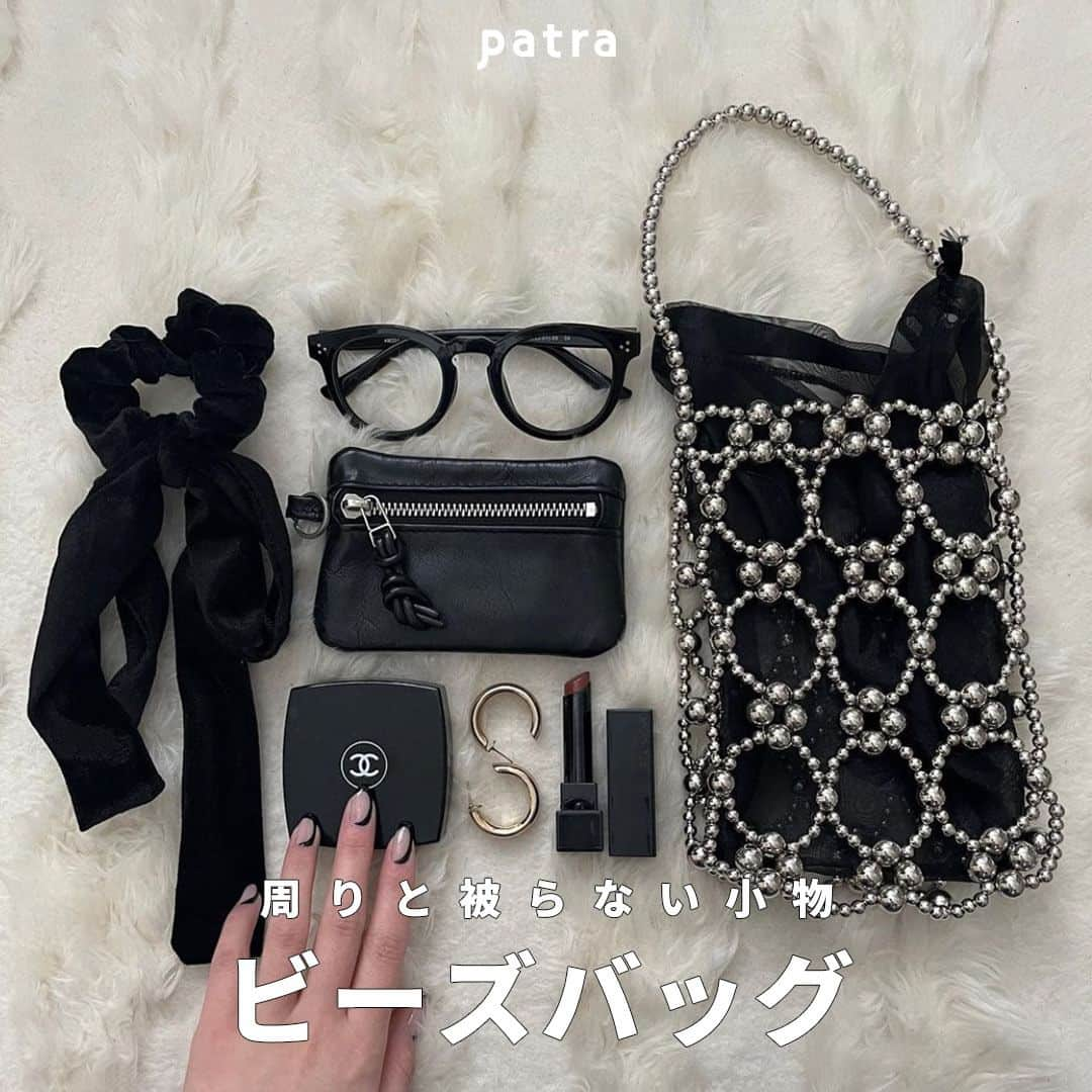 PATRA magazineさんのインスタグラム写真 - (PATRA magazineInstagram)「【周りと被らない小物！ビーズバッグ🌙🥣】  周りと被りにくいおすすめバッグは”ビーズバッグ”✨  ひとくせあって、コーデのさりげないポイントになるよ💌  夏は涼しげな印象の、クリアのビーズバッグがおすすめ🐰🖤  ＼ thank you 🦢 ／ @chubbybunny_grr / @kinkinkin00 @rira_yukari / @___reimm.74 @aoo____ao  今みんなの中で流行っている事やアイテムがあれば @patra__jp をタグ付けしてぜひ教えてね🔔  皆さんのすてきな投稿をぜひ紹介させてください！ . . #ビーズバッグ #バッグの中身 #夏服コーデ #夏コーデ」5月18日 12時00分 - patra__jp