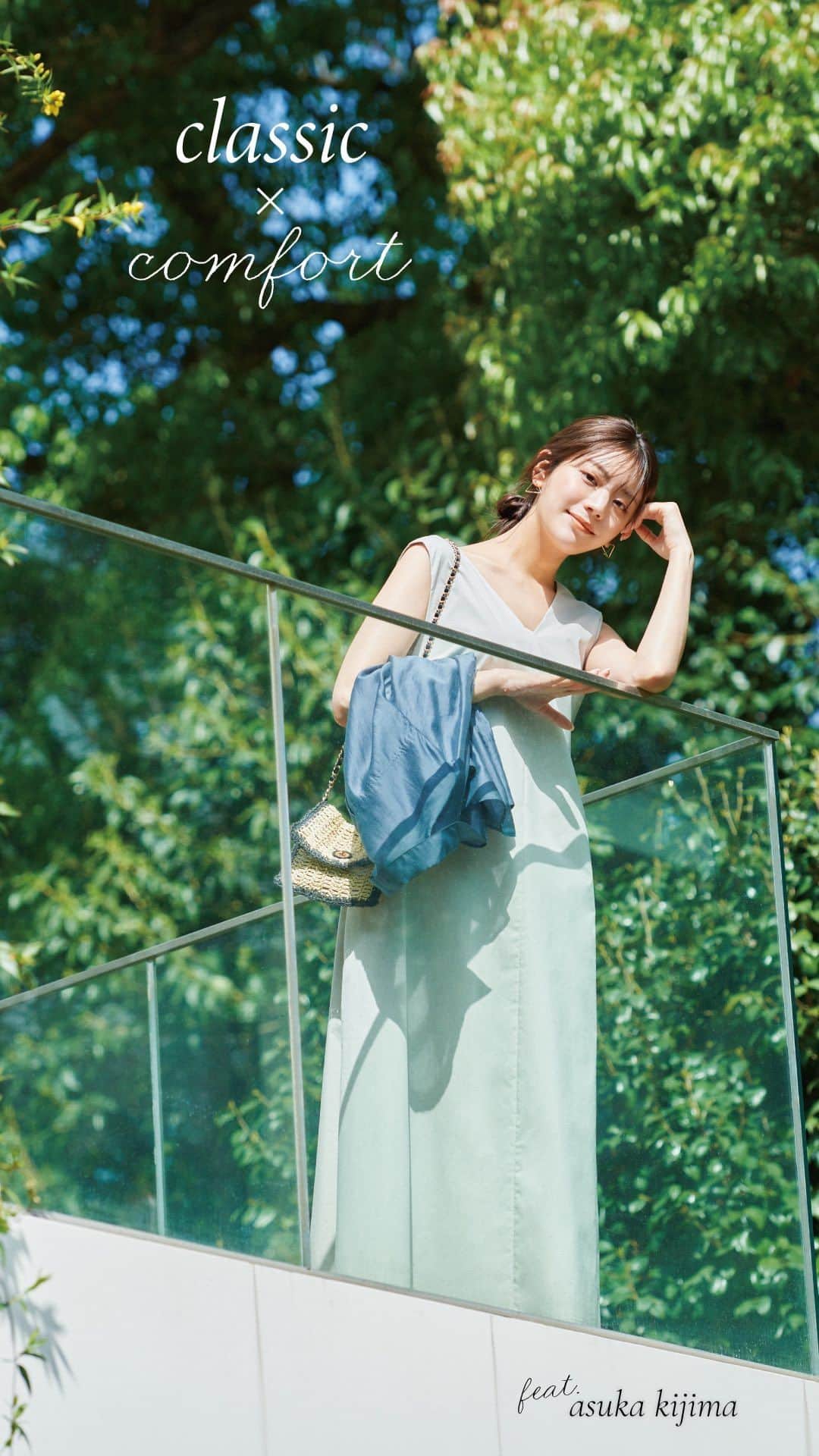 NATURAL BEAUTY BASICのインスタグラム：「貴島明日香さん @asuka_kijima が 素敵に着こなしてくださった 初夏の新作webカタログ、第1弾が大好評公開中♡  Classic×Comfort Feat.Asuka Kijima  NBBから初夏を感じさせる NEWコレクションをデリバリー。 ボウタイブラウスにバイカラーのアンサンブルetc. シックなクラシカルアイテムと、 リラクシーなロングワンピやワイドパンツ… 対極的なテイストを融合させた、 フレッシュなスタイリングに注目です。  詳しくは @naturalbeautybasic_official プロフィールのURLより webカタログをチェック♪  #貴島明日香 さん #クロップドニット #マーメイドスカート #ワントーンコーデ #初夏コーデ  #ショート丈ニット #夏コーデ #お出かけコーデ #オフィスコーデ #オフィスカジュアル #通勤コーデ #大人可愛い #カラーコーデ  #着回しコーデ #きれいめカジュアル  #ベーシックコーデ #ベーシック #ナチュラルコーデ #トレンドスタイル #シンプルコーデ #ナチュラルビューティーベーシック #naturalbeautybasic」