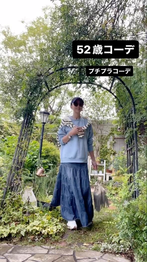のインスタグラム：「夏日だったり　寒くなったり…。🤣🤣  体調管理気をつけましょう💕  #locari  #partegram  #mery#beautiful #beaustagrammer  #fashionista #fashion  #instagood #fashionblogger #jマダムのおしゃれ #52歳#52yearsold #164cm#164cmコーデ#アンチエイジング #アラフィフコーデ#アラフォーコーデ#大人ファッション#今日のコーデ #今日の服 #今日のファッション#おしゃれさんと繋がりたい#春コーデ」