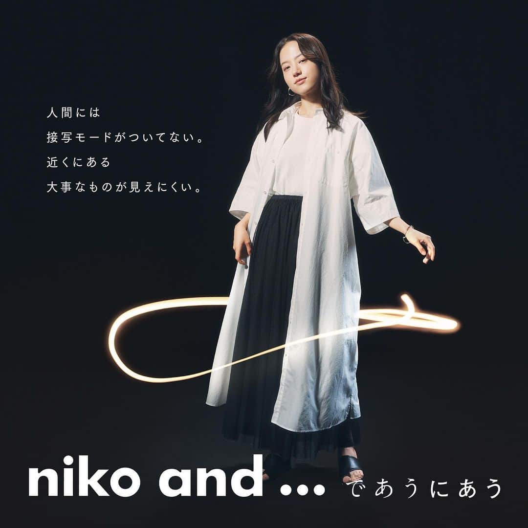 niko and ...のインスタグラム